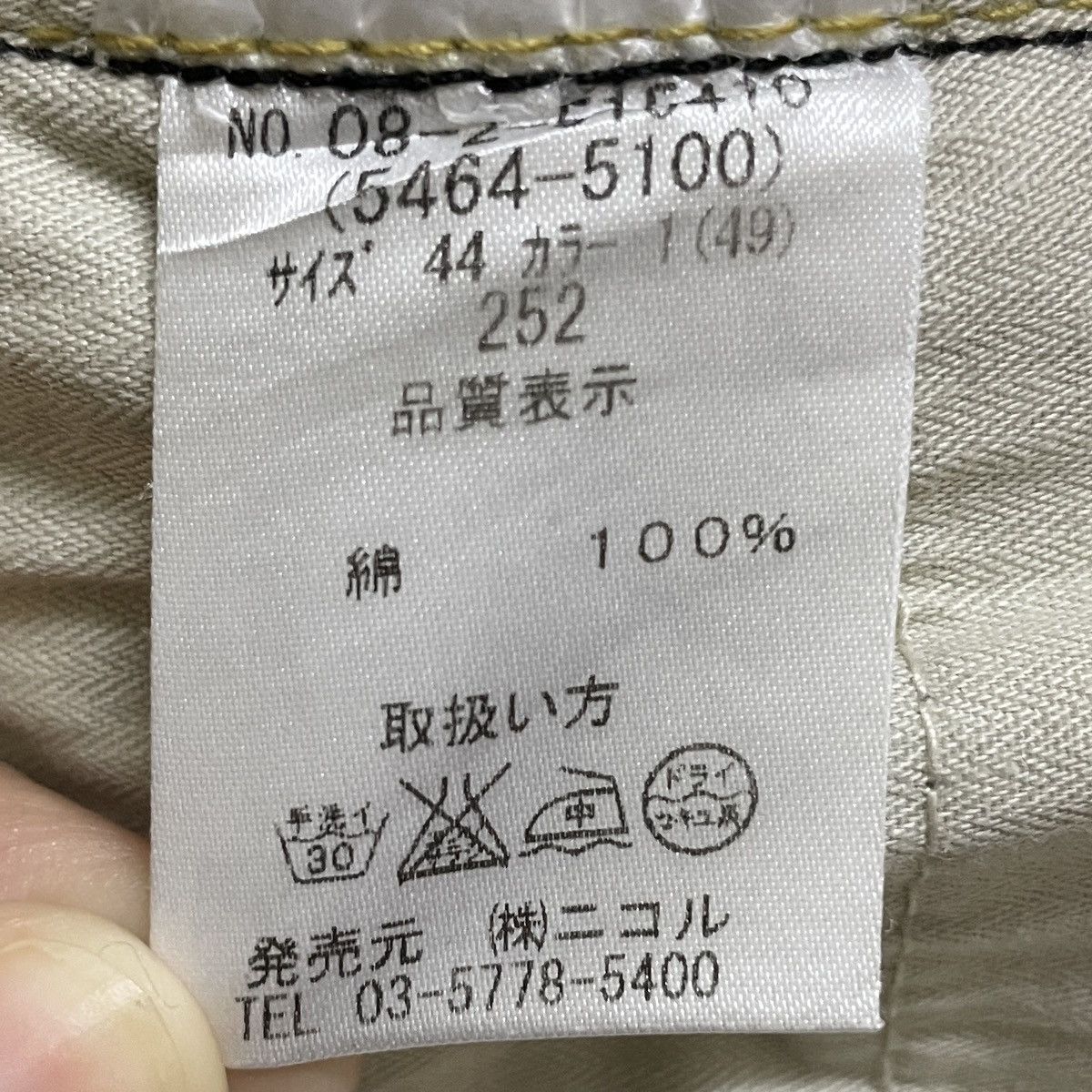 Japanese Brand Rare Design Vintage Brand Nicole Club Flared Jeans 1990s Size US 31 - 14 Thumbnail