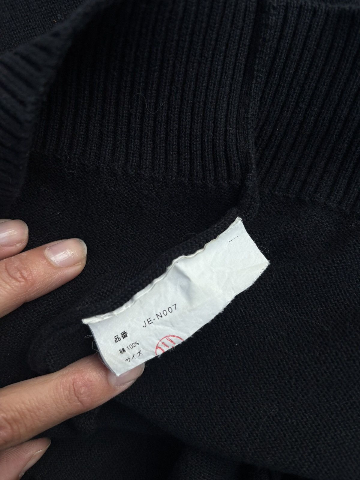 Junya Watanabe Archive 2001 butterfly dyed knit Size US XS / EU 42 / 0 - 4 Thumbnail