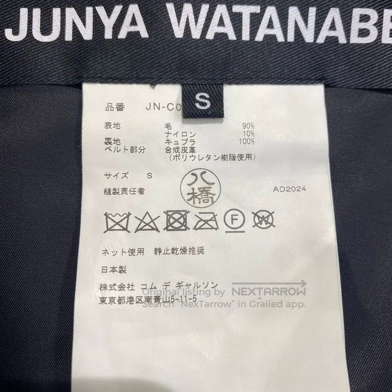 Junya Watanabe Junya Watanabe Wrap Belt Dress Size S / US 4 / IT 40 - 5 Thumbnail