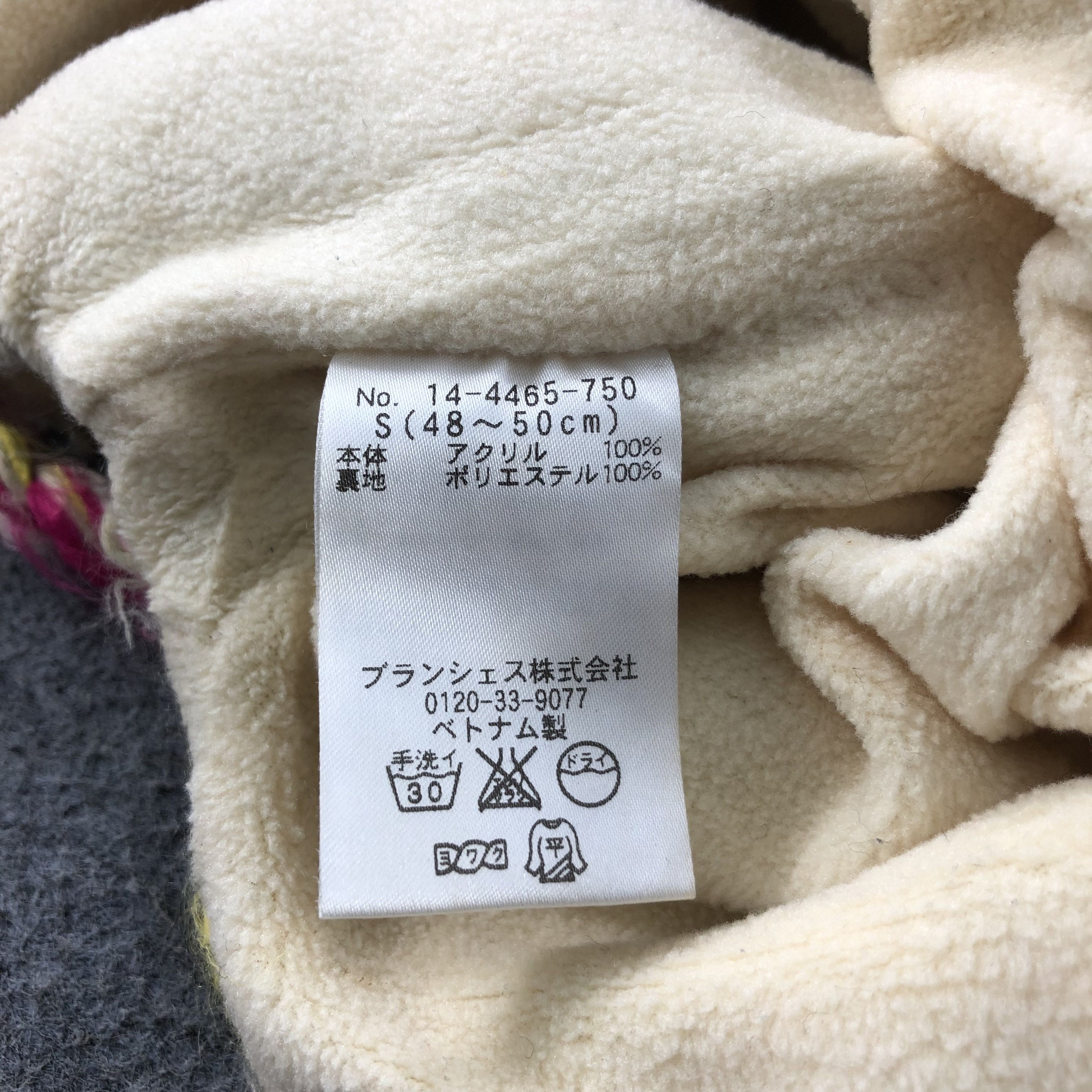 Japanese Brand Unknown Earflap Knitted Bobble Beanie Snowcap Snow Hat B33 Size ONE SIZE - 4 Thumbnail