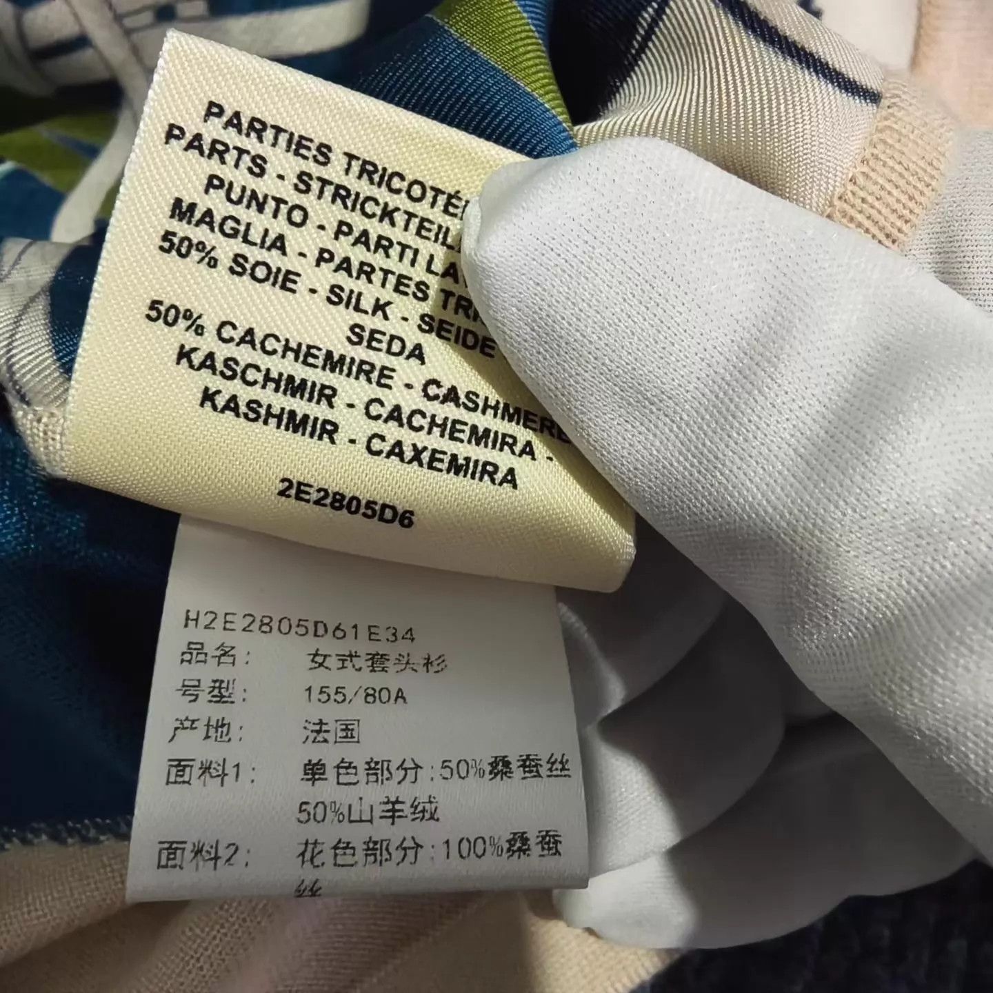 Hermes Hermes New White Blue Print Short-Sleeve Tee 34 99 Size XS / US 0-2 / IT 36-38 - 5 Thumbnail