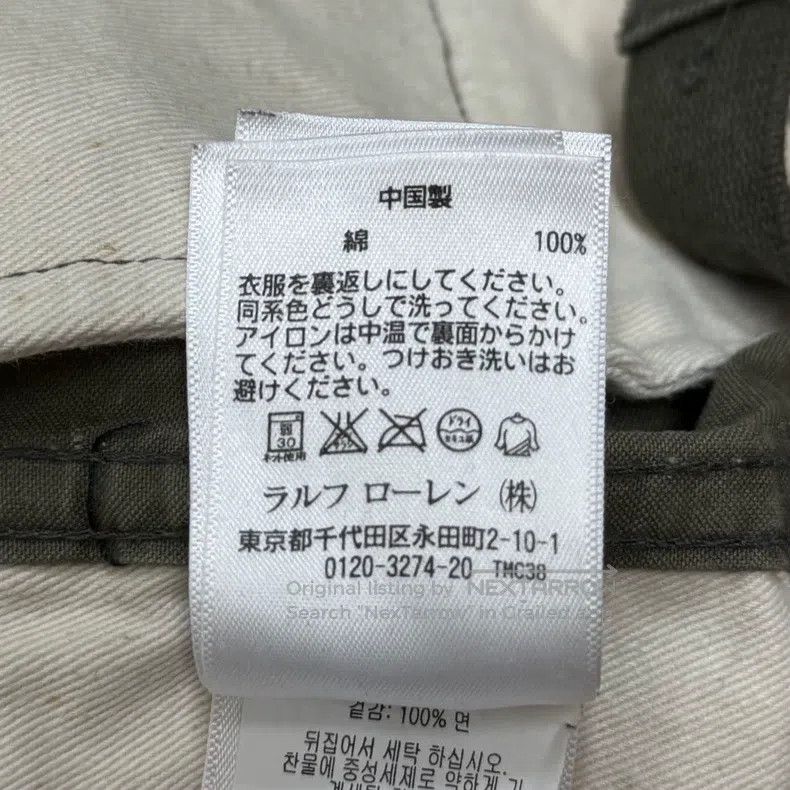 RRL Ralph Lauren RRL Ralph Lauren Boutique vintage military pants M51 Size US 32 / EU 48 - 5 Thumbnail