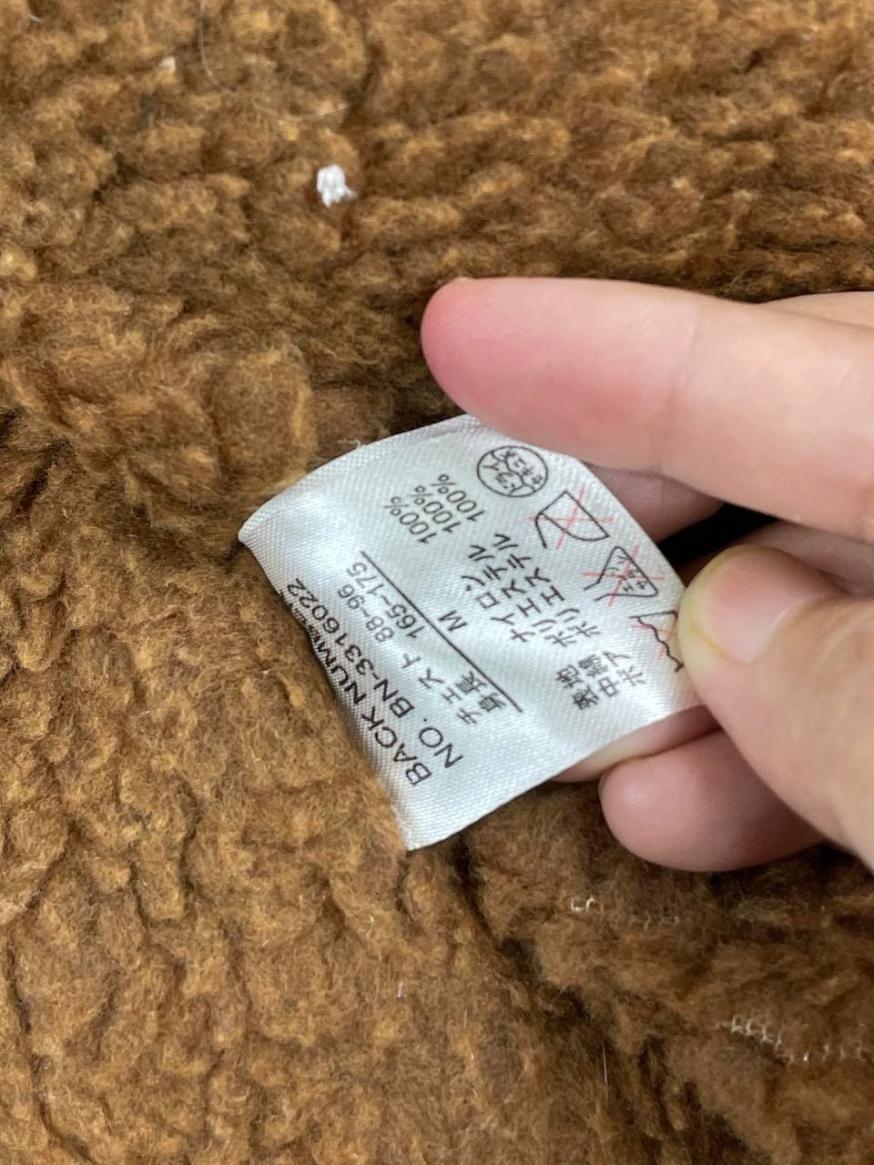 Vintage Vintage Back Number US Air Force Quilted Button Jacket Size US M / EU 48-50 / 2 - 16 Thumbnail