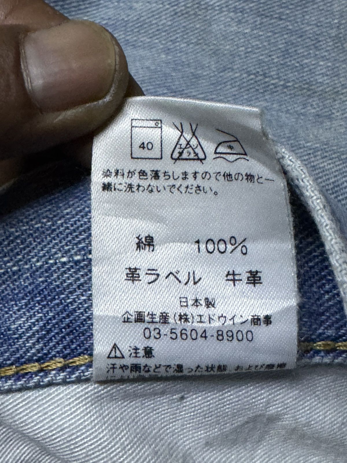 Edwin Vintage Japanese Edwin 403 Grunge Distressed Baggy Jeans Size US 38 / EU 54 - 18 Thumbnail