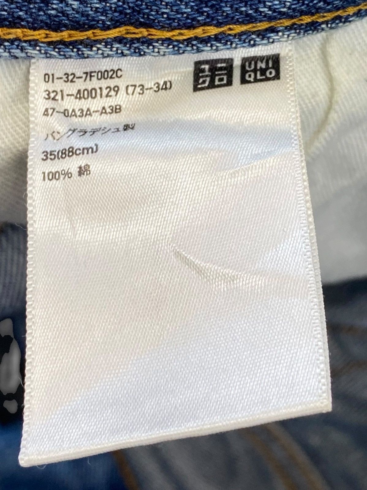 Uniqlo Uniqlo Blue Wash Style Straight Leg Jeans Size US 35 - 11 Thumbnail