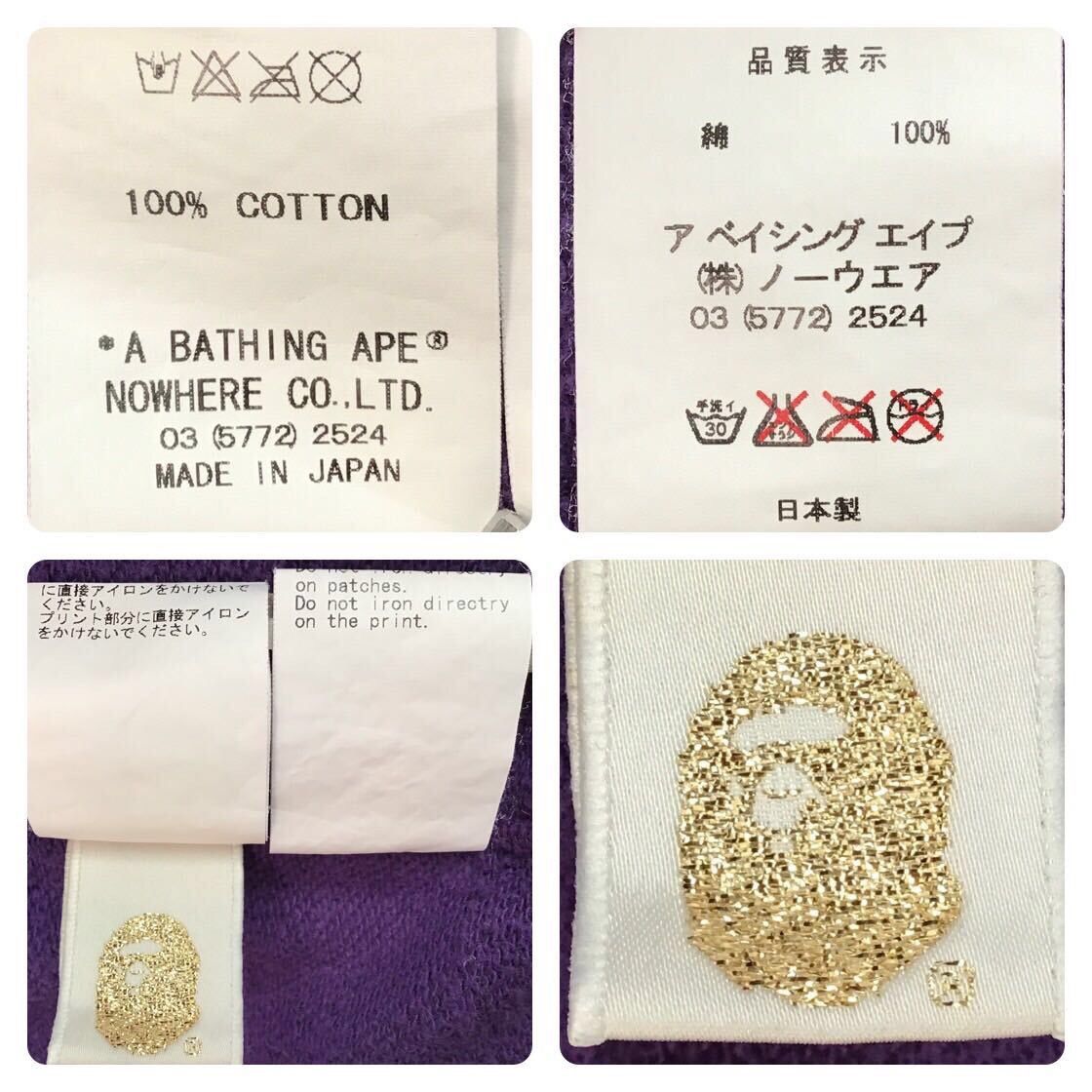 Bape × Nigo 2007 BAPE Purple camo shark full zip hoodie a bathing ape Size US M / EU 48-50 / 2 - 9 Thumbnail