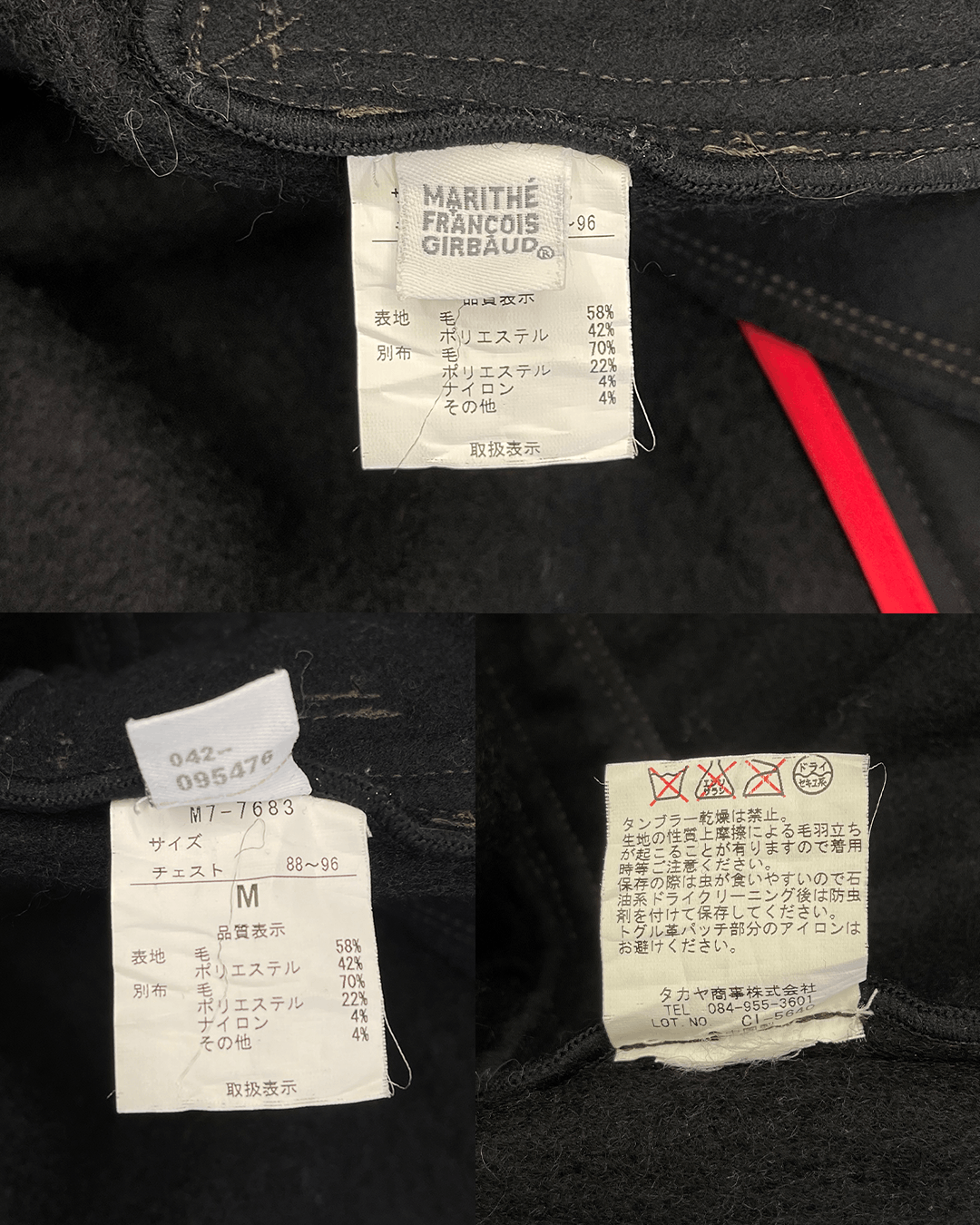 Marithe + Francois Girbaud Marithe Francois Girbaud 1990s Wool Blend Toggle Coat Size M / US 6-8 / IT 42-44 - 9 Thumbnail