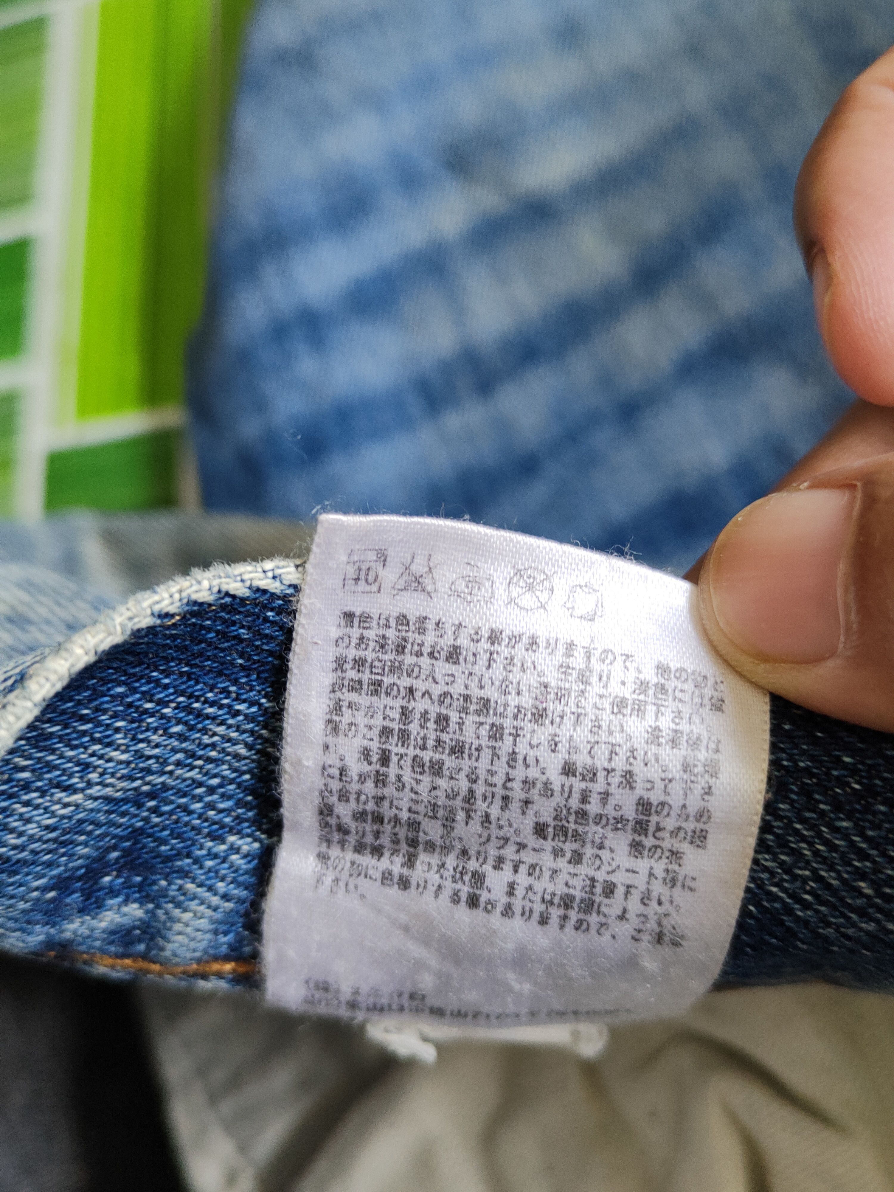 Japanese Brand Uniqlo Blue Faded Distressed Ripped denim Jeans #S2240 Size US 34 / EU 50 - 13 Thumbnail