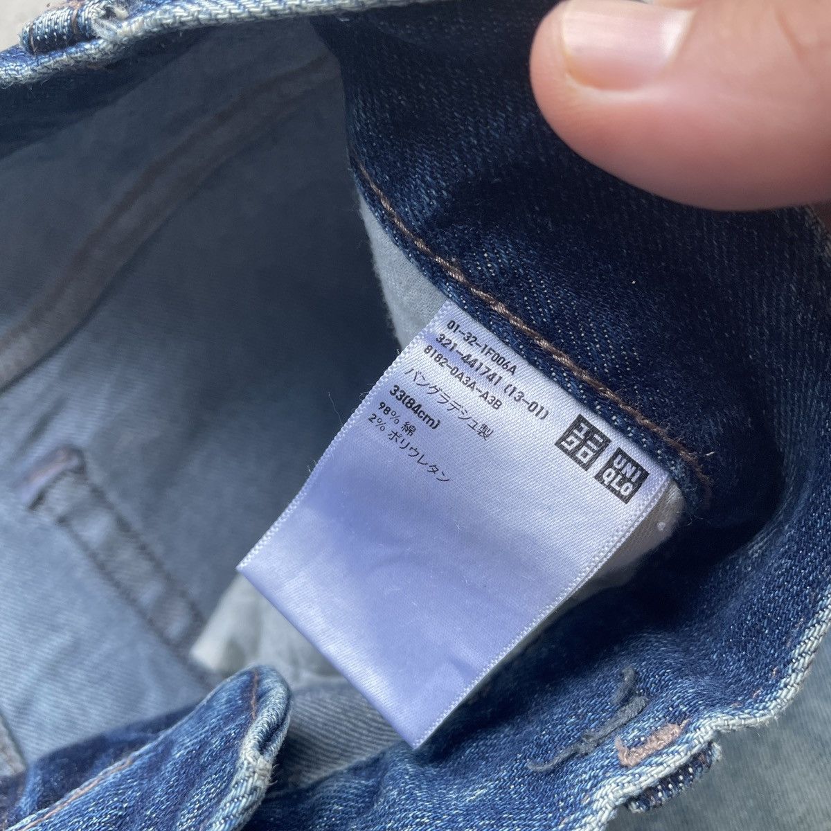 Japanese Brand Vintage Distressed Japanese Mud Washed Faded Jeans Pants Size US 33 - 8 Thumbnail