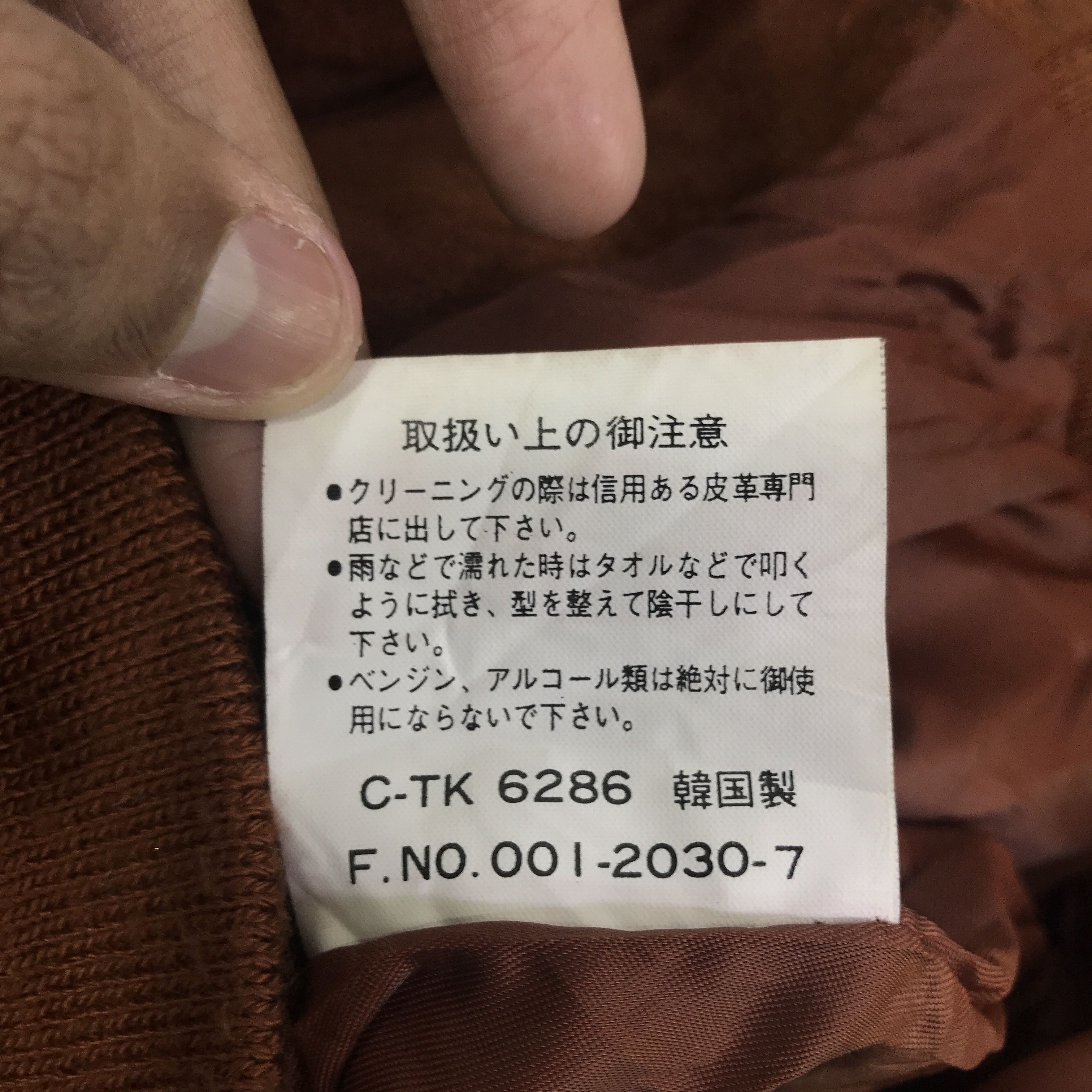Japanese Brand Vintage seashop leather bomber jacket K85B8 Size US M / EU 48-50 / 2 - 14 Thumbnail