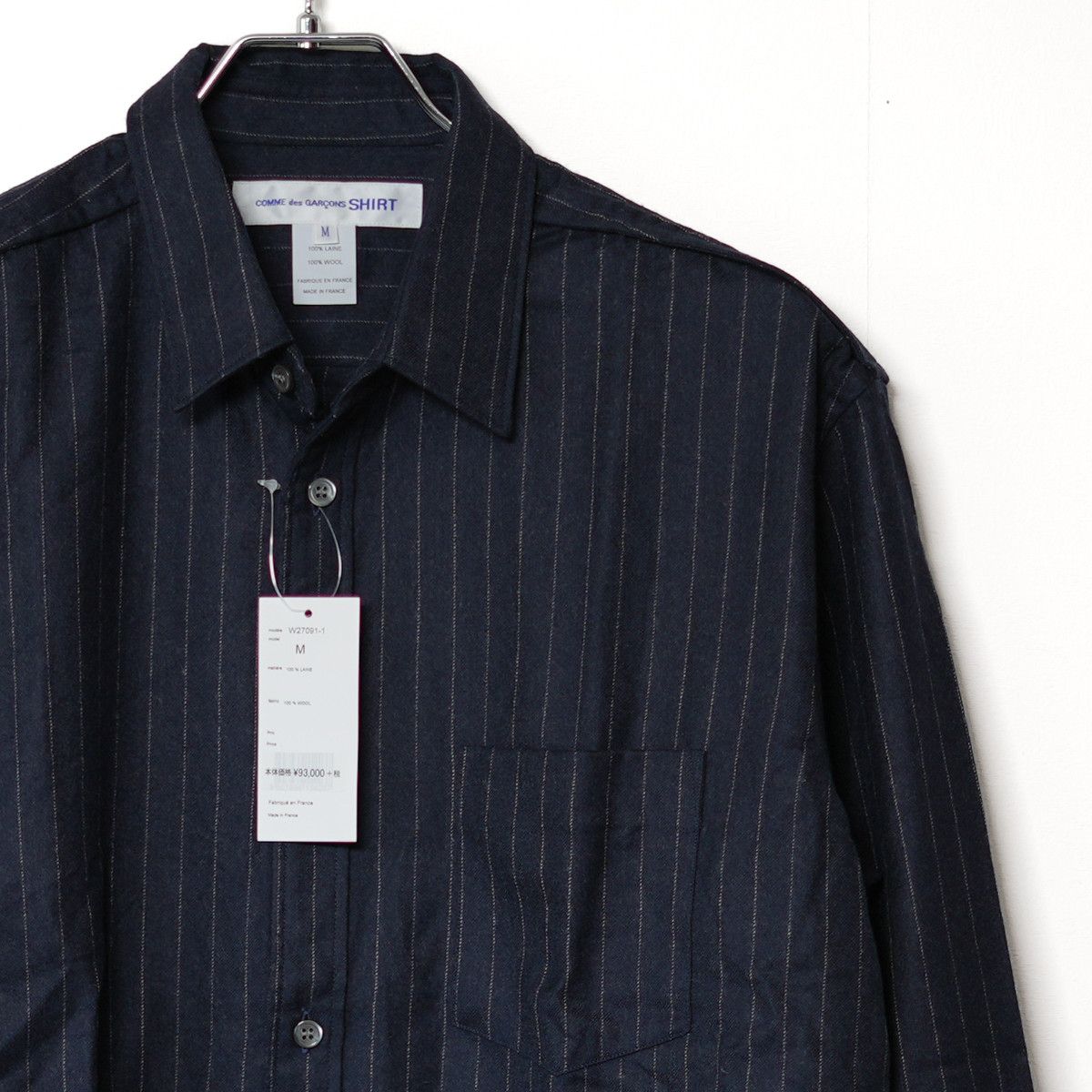 Comme des Garcons SHIRT COMME DES GARCONS SHIRT STRIPE SHIRT Size US M / EU 48-50 / 2 - 3 Thumbnail