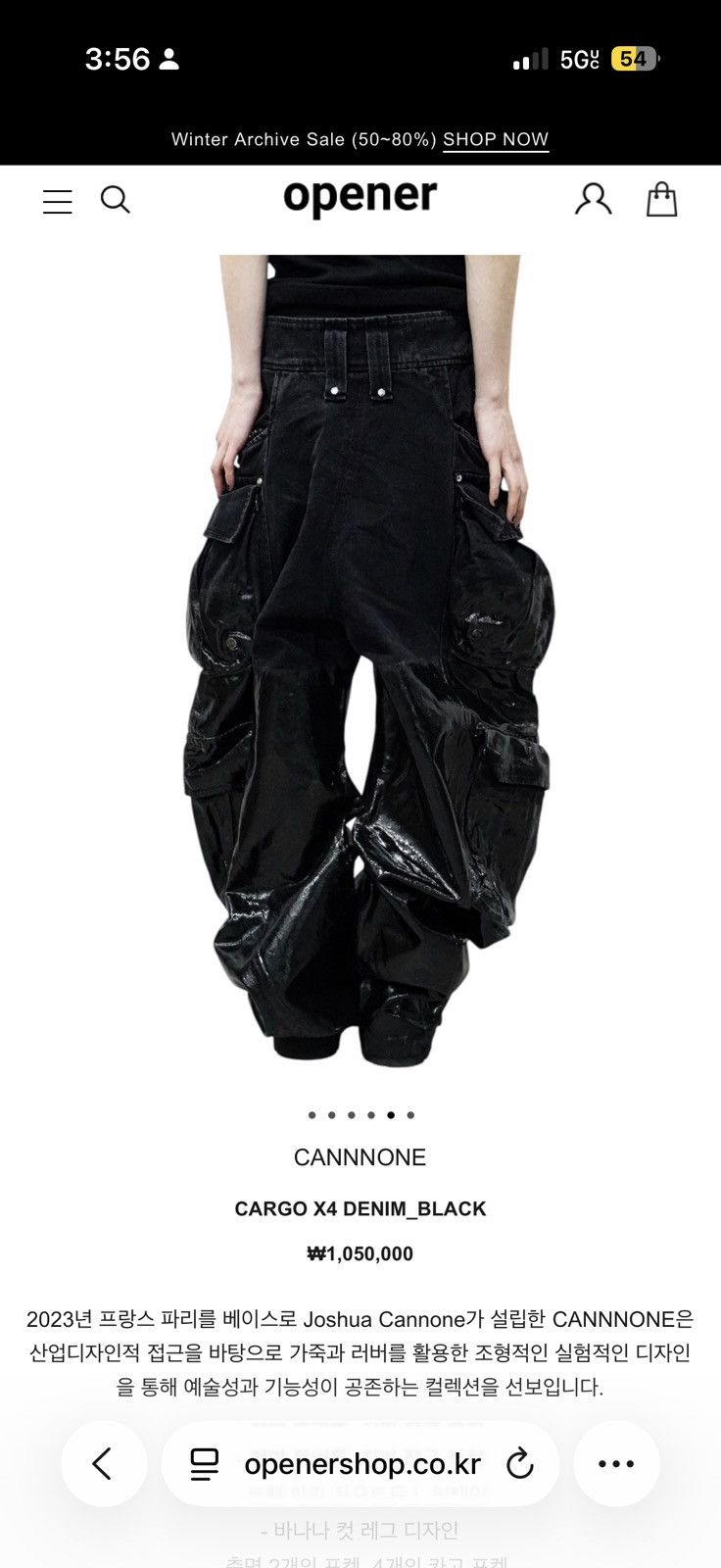 Cannnone Cannnone Wet Cargo Size US 33 - 12 Thumbnail