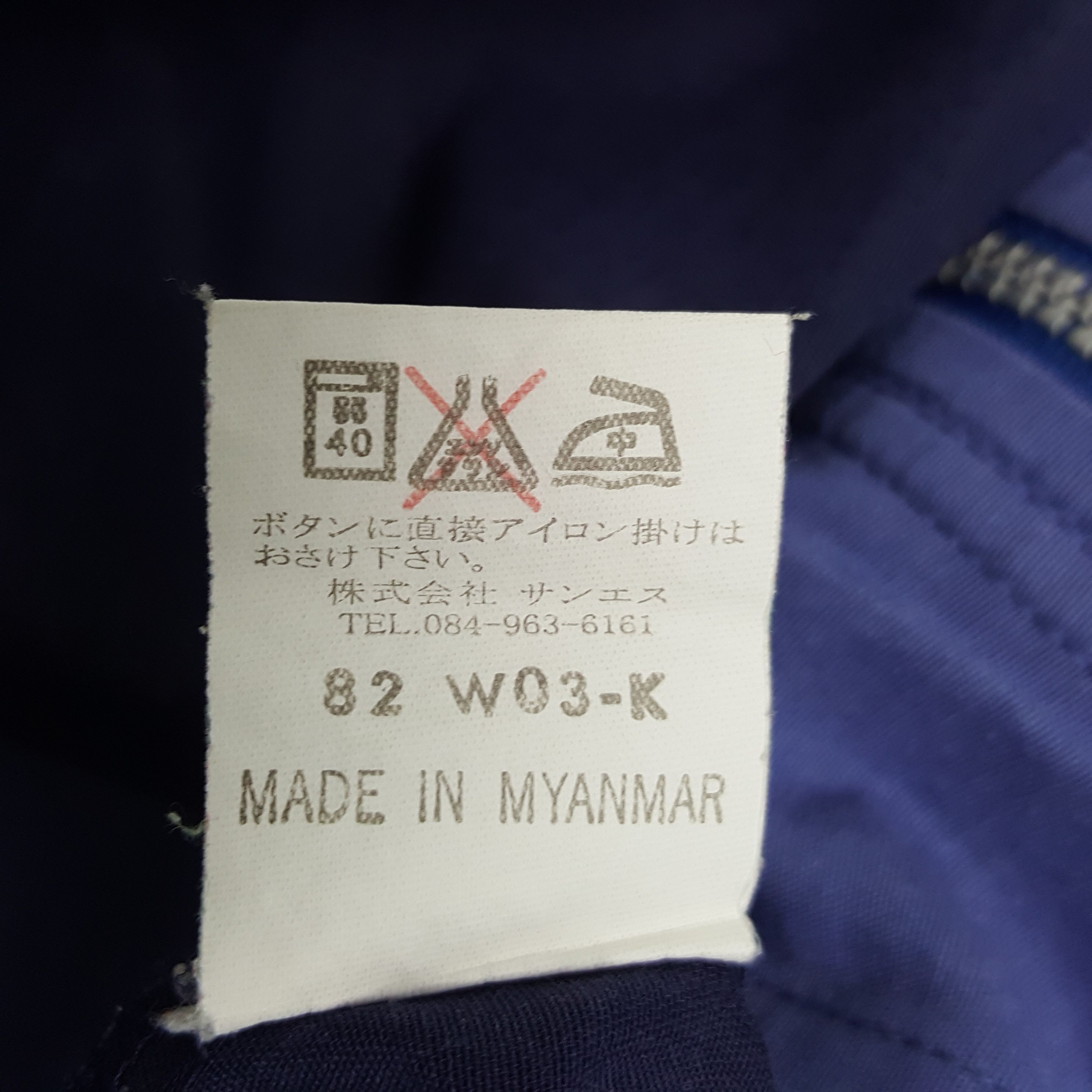 Honda × Japanese Brand × Vintage Vintage Mugen Honda Racing Custom Sport Japan 🇯🇵 Jacket Size US L / EU 52-54 / 3 - 10 Thumbnail