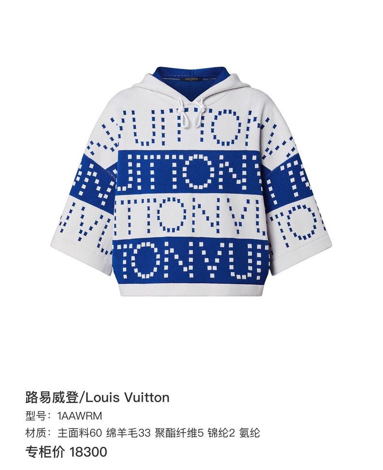 Louis Vuitton Louis Vuitton Blue and white dotted monogram logo Cape swea Size S / US 4 / IT 40 - 6 Thumbnail