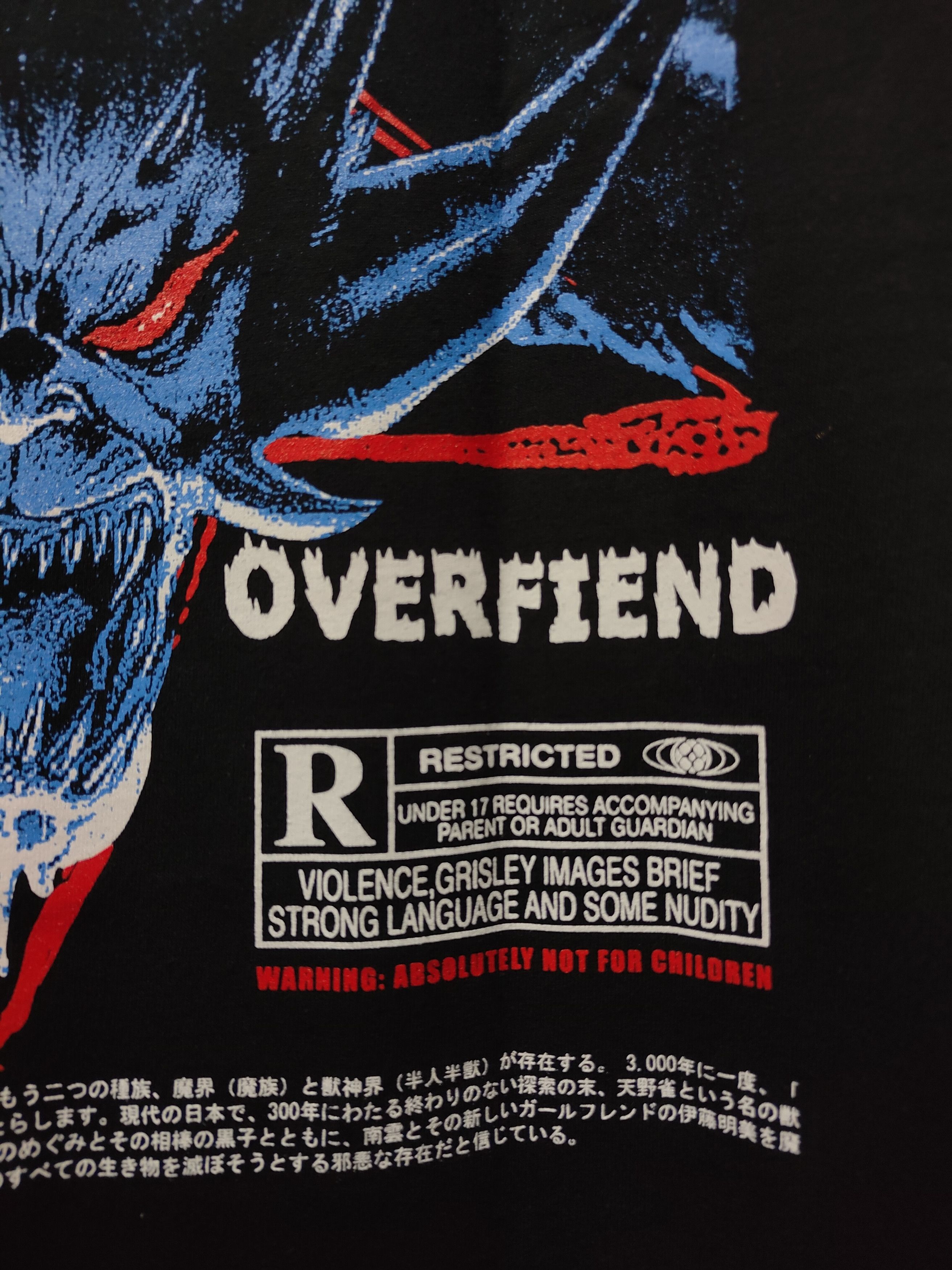 Anime Urotsukidoji Legend Of The Overfiend Anime T-shirt Size US XL / EU 56 / 4 - 12 Thumbnail