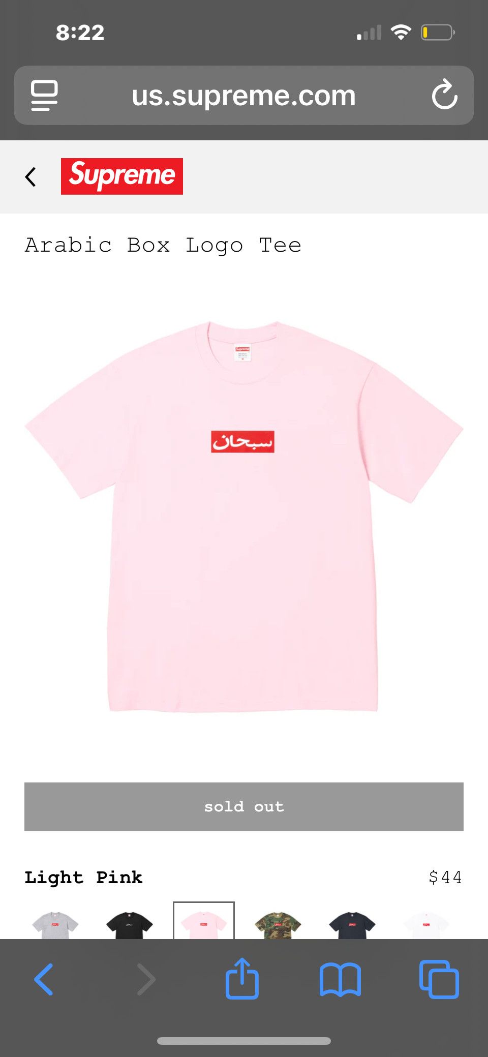 Supreme Supreme Arabic Box Logo Tee SS26 Size US L / EU 52-54 / 3 - 3 Thumbnail