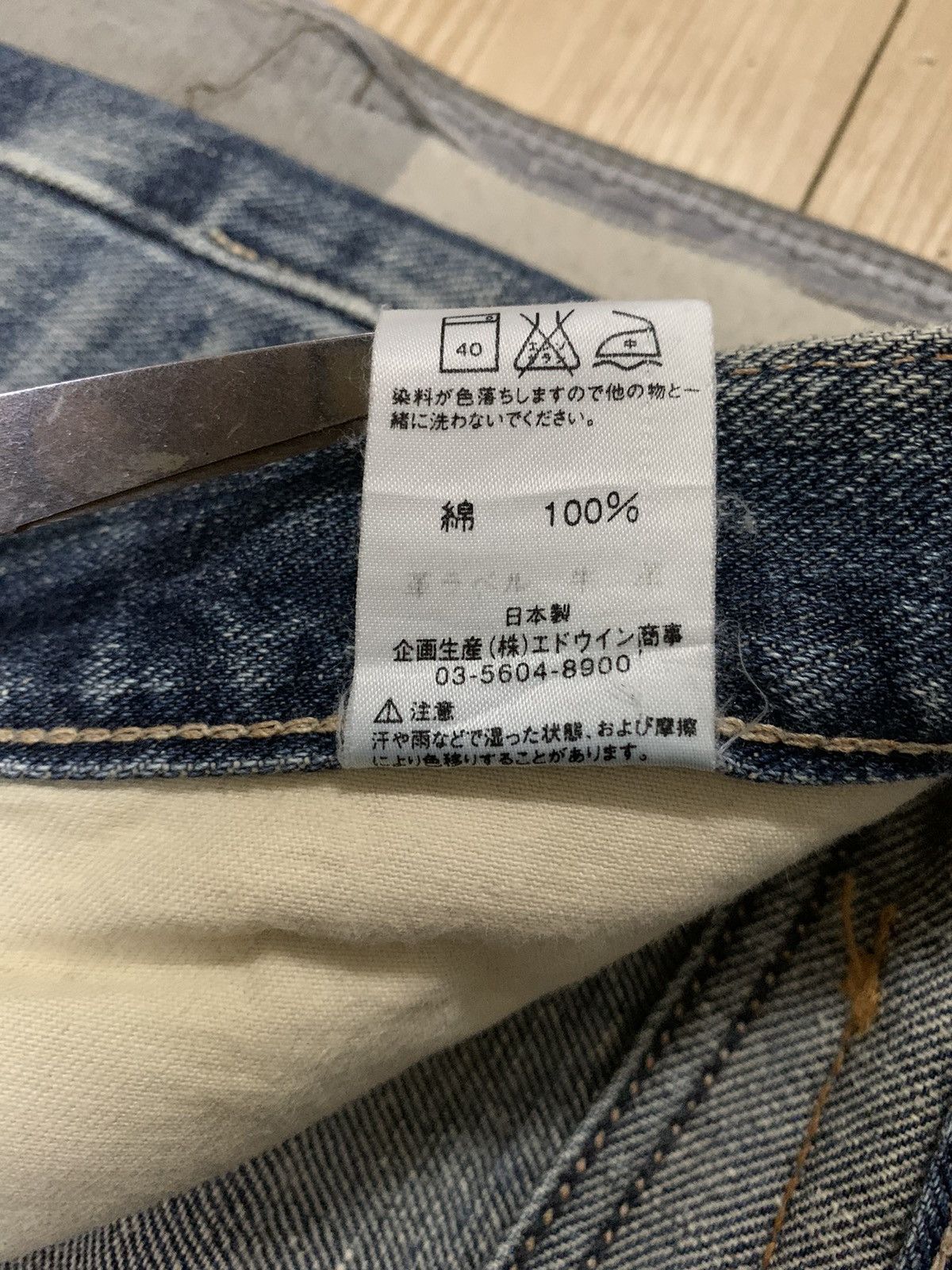 Lee Vintage Lee Riders Faded Wash Flare Distressed Grunge Jeans Size US 31 - 18 Thumbnail