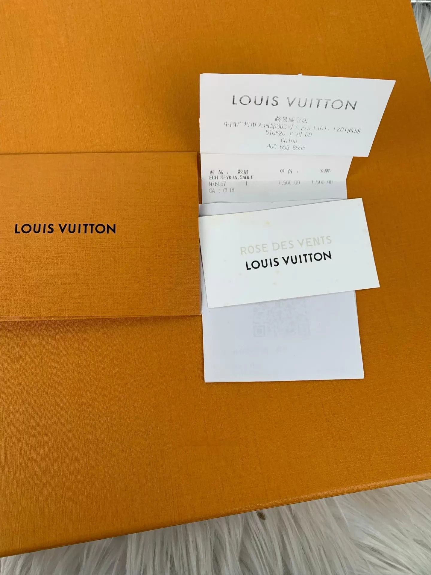 Louis Vuitton LV Cashmere Scarf Milk Tea Color Like New Size ONE SIZE - 6 Thumbnail