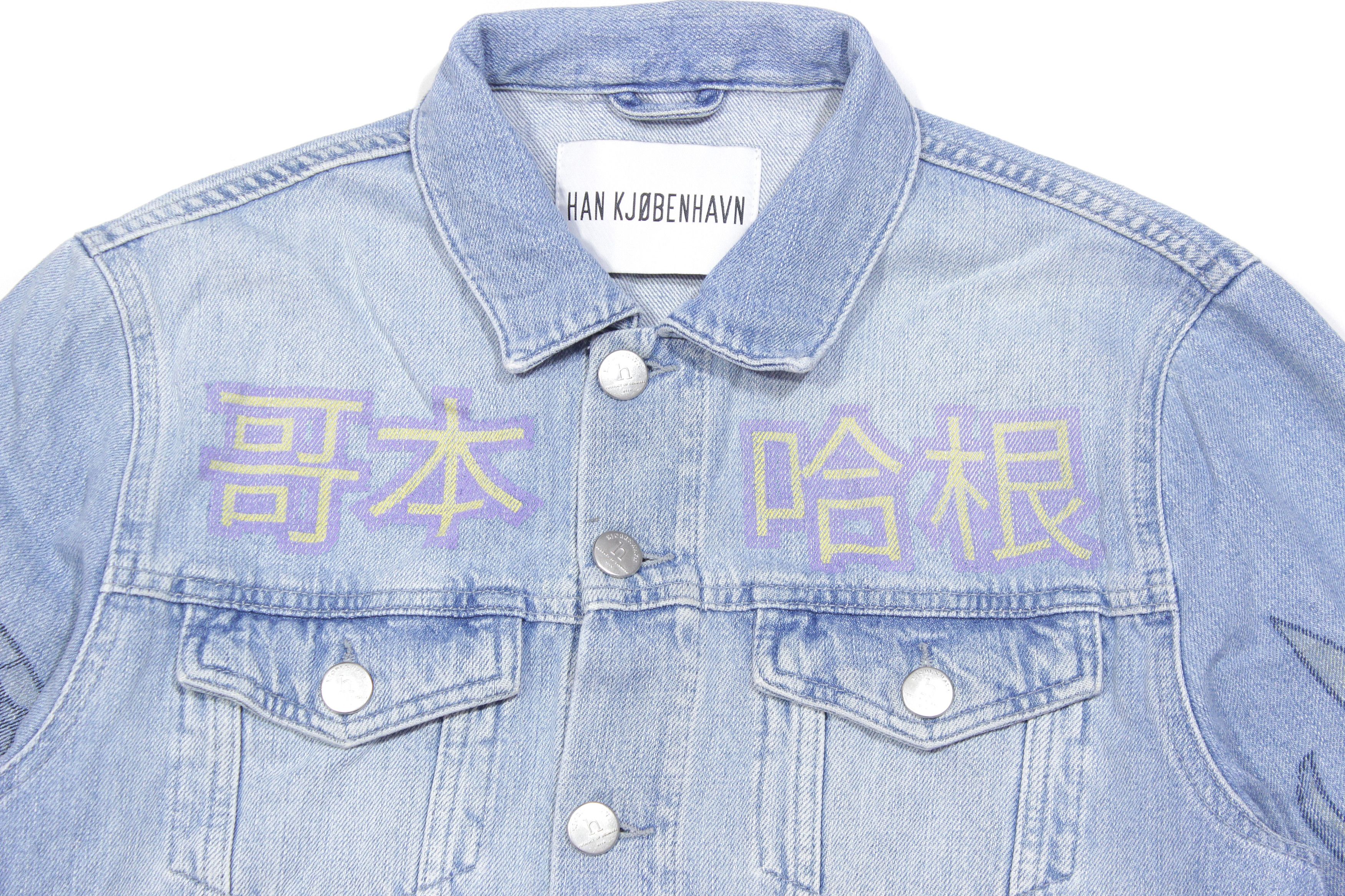 Han Kjobenhavn China Logo Painted Denim Base Jacket Size US S / EU 44-46 / 1 - 3 Thumbnail