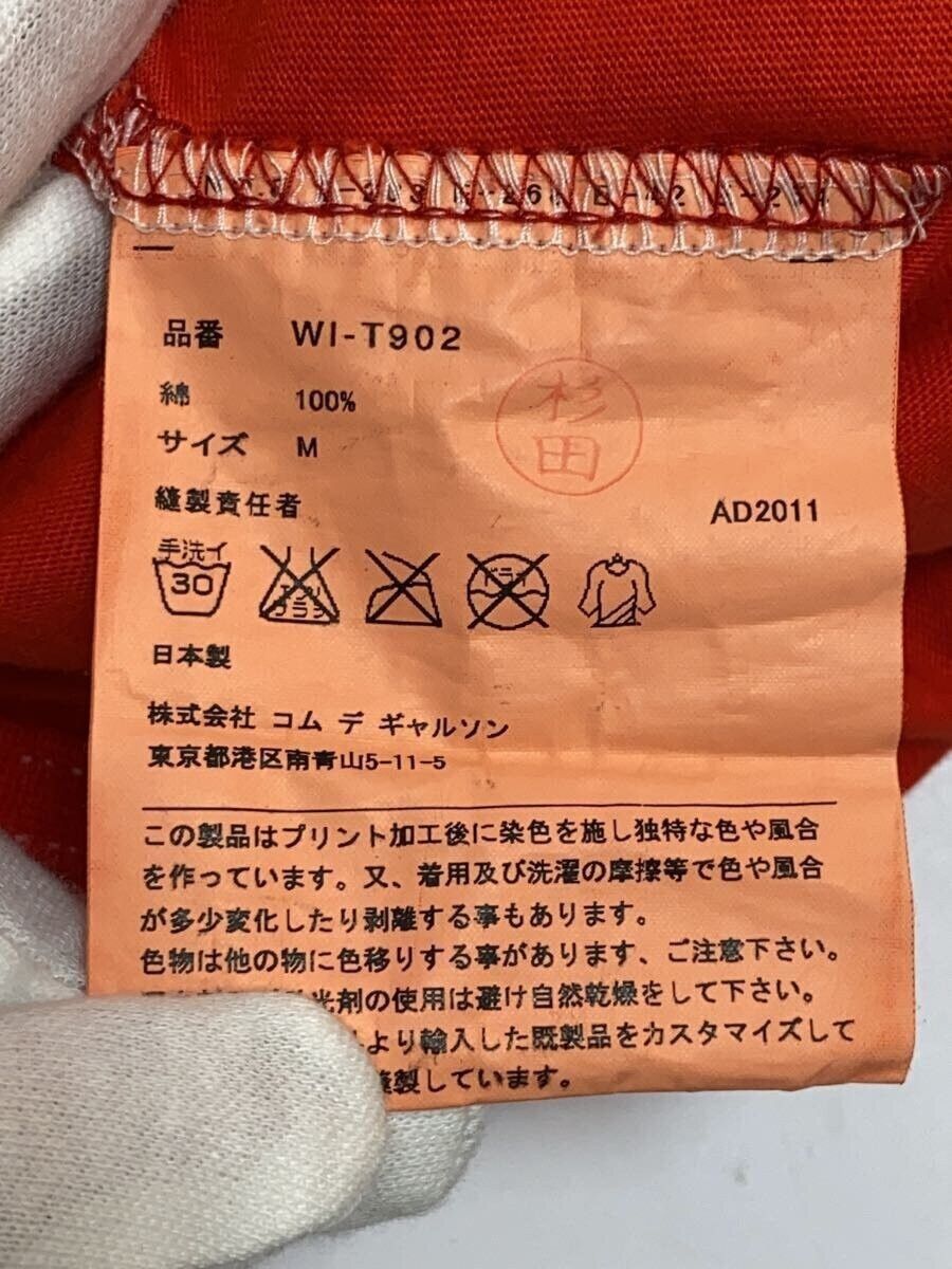 Junya Watanabe eYe Logo Tee - Comme Des Garcons Size US M / EU 48-50 / 2 - 5 Thumbnail