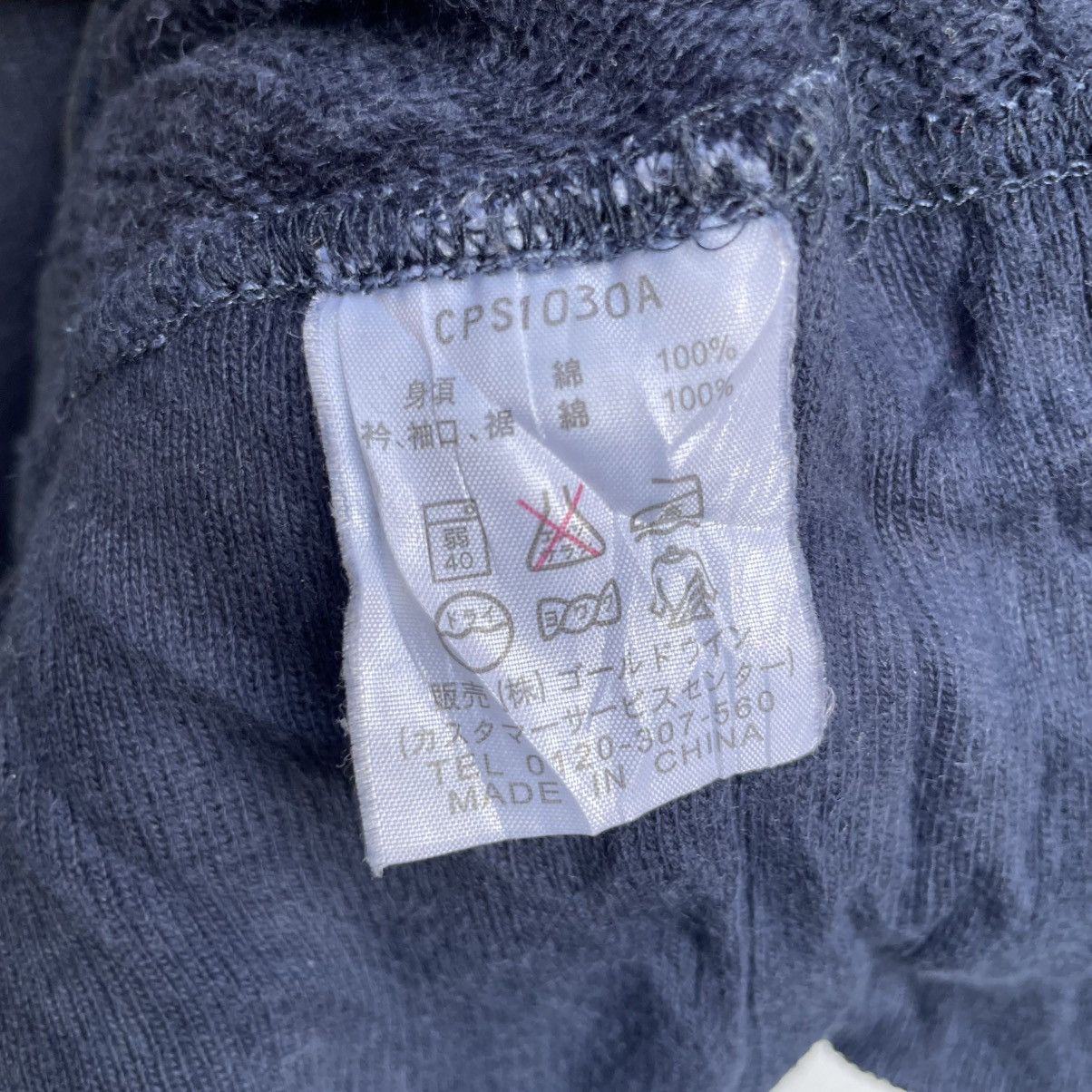 Champion 💥Vintage Champion Sweatshirt Jumper Crewneck Size US M / EU 48-50 / 2 - 6 Thumbnail
