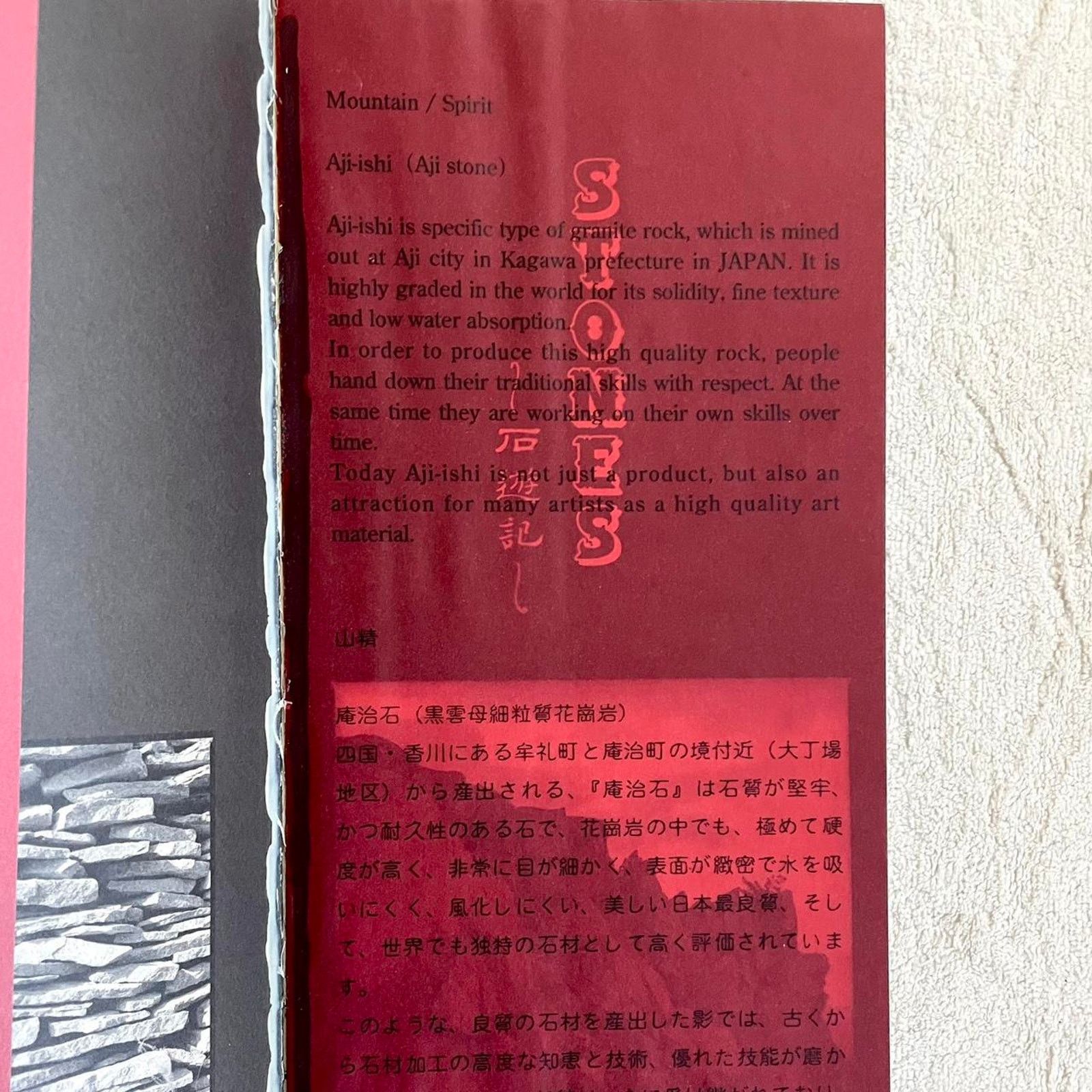 Japanese Brand × Kapital × Kapital Kountry Kaptal capital catalog 2005 stones English/Japanese Size ONE SIZE - 2 Thumbnail