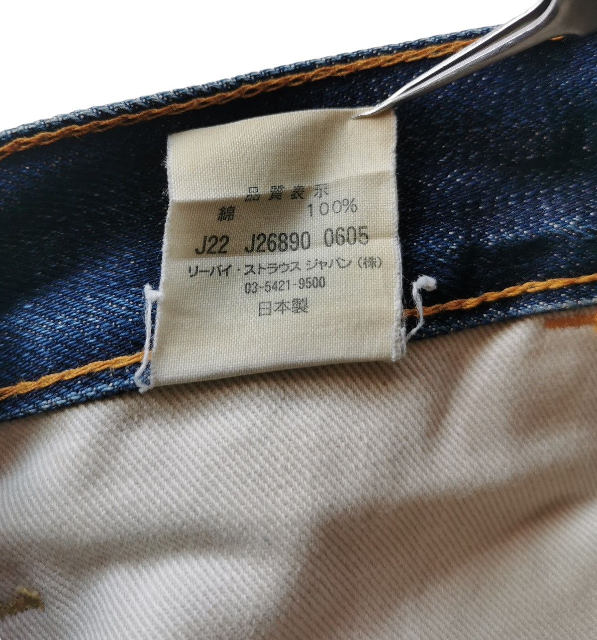 Levi's Vintage Clothing LVC Levis Vintage Clothing Slim jeans Size US 30 / EU 46 - 14 Thumbnail