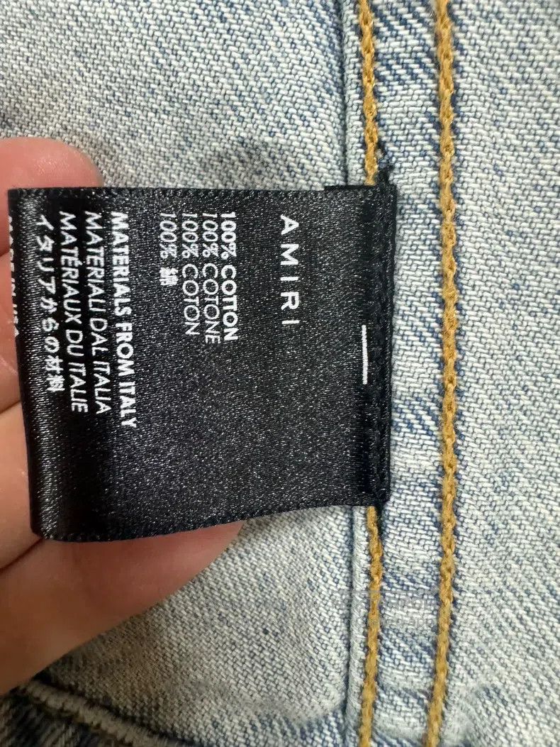 Amiri Amiri Size L Coconut jacket Size US L / EU 52-54 / 3 - 5 Thumbnail