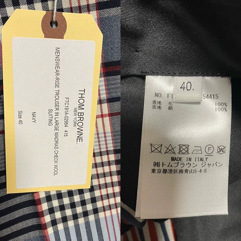 Thom Browne Thom Browne Slim khaki trousers Size 26" / US 2 / IT 38 - 2 Thumbnail