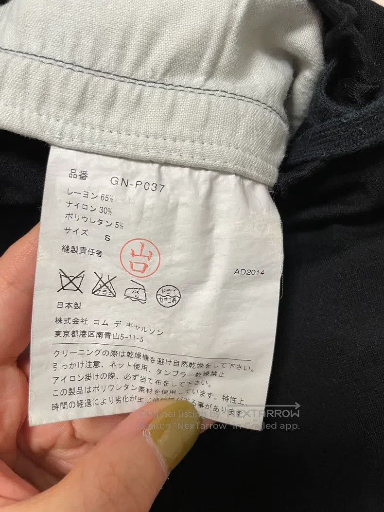 Comme des Garcons Comme Des Garcons size S Trousers Size 23" - 4 Thumbnail