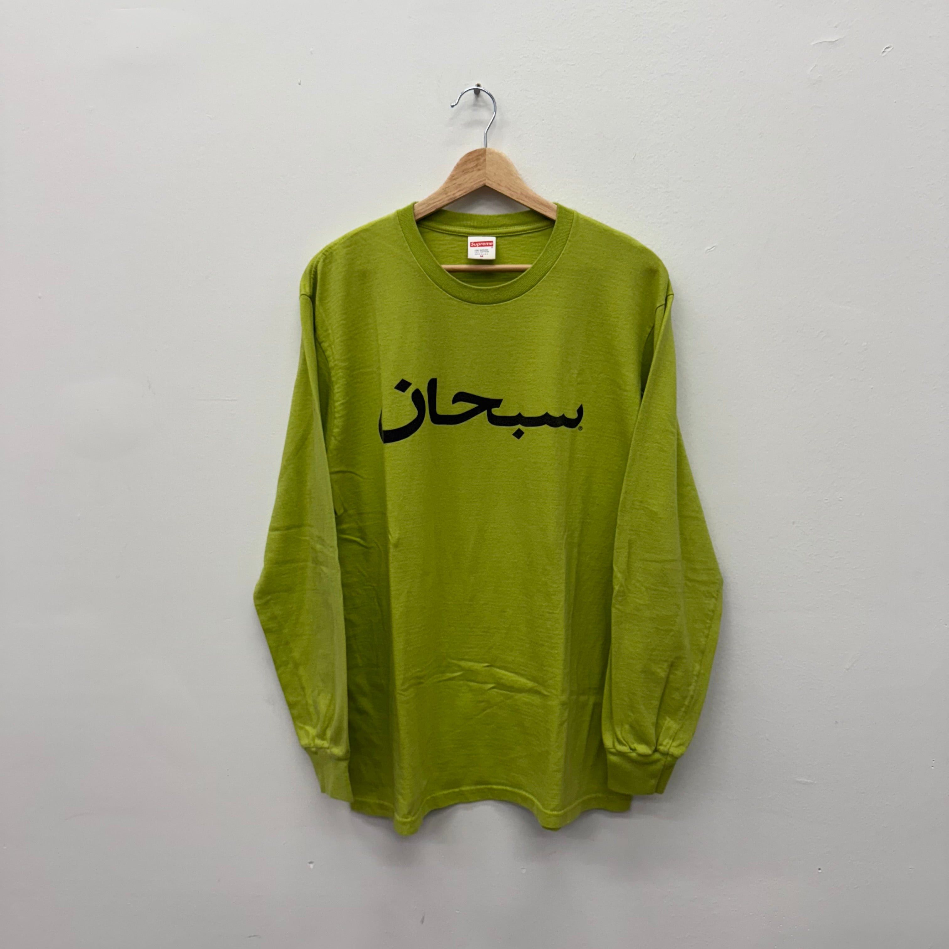 Supreme Supreme ZULU Print Long Sleeve T-Shirt Green Size M | Grailed