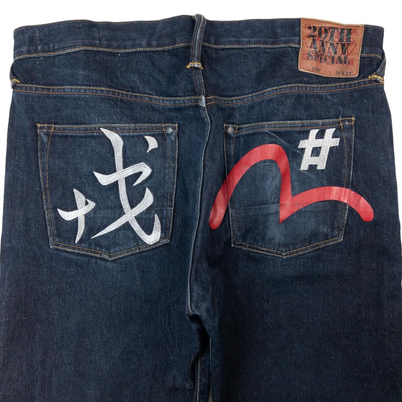 Evisu × Puma Vintage Evisu Puma Double Gull Japanese Denim Jeans