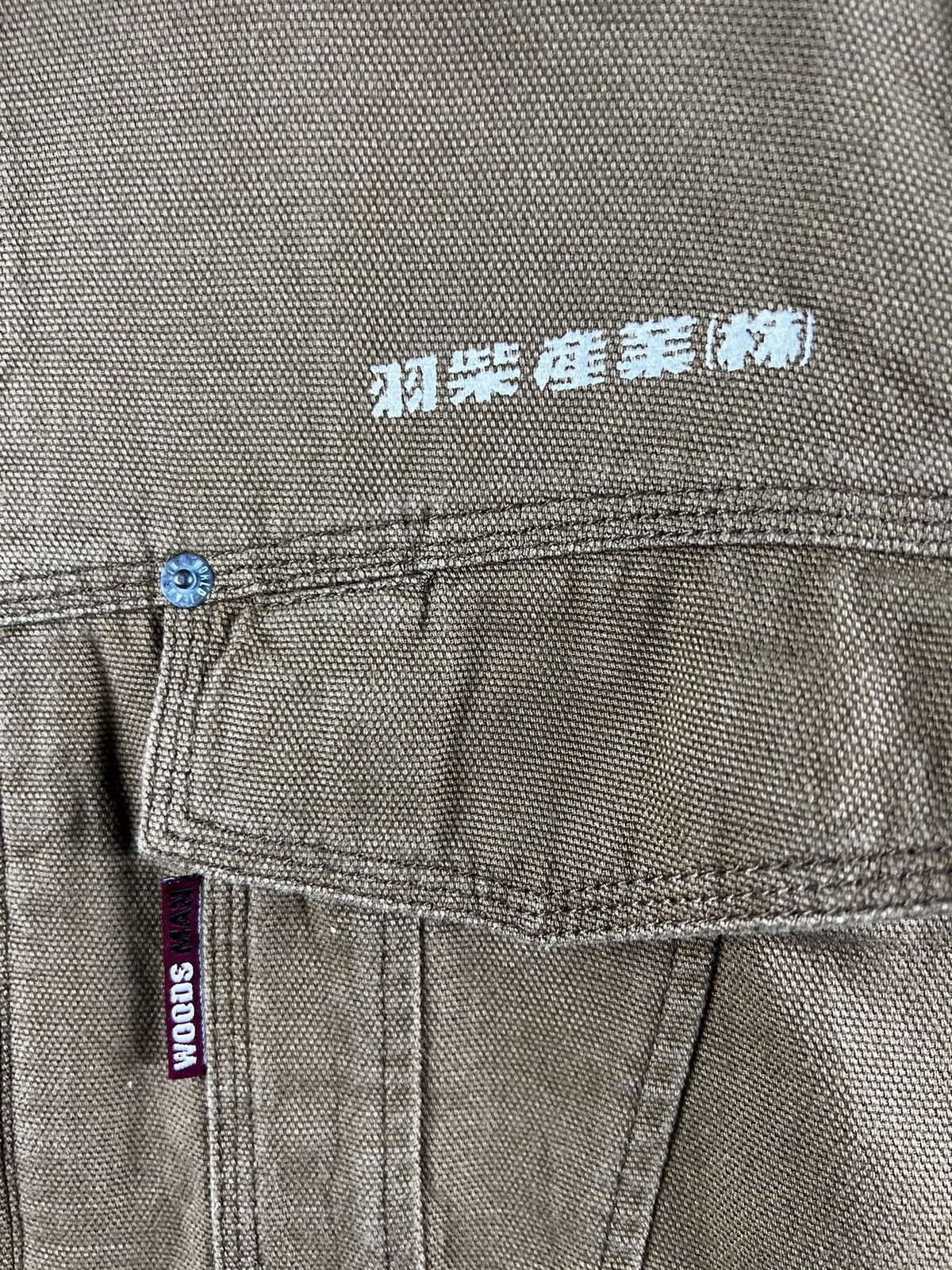 Hysteric Glamour × Japanese Brand Wood Man Duck Canvas Workers jacket - Ll Size US M / EU 48-50 / 2 - 5 Thumbnail