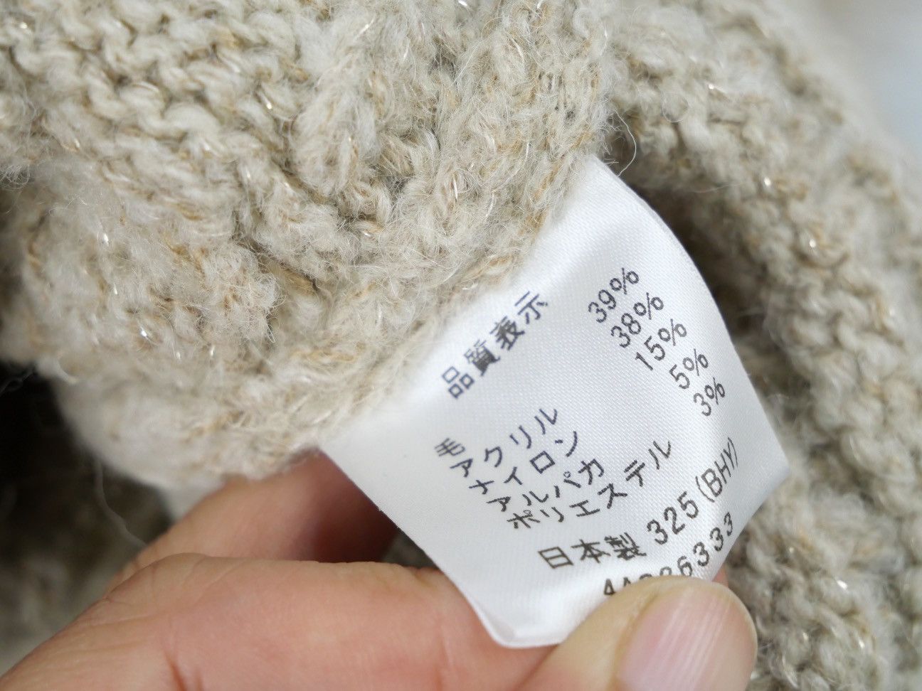 Japanese Brand Anna Sui Vintage Beanie Hat Alpaca Knit Size ONE SIZE - 8 Thumbnail