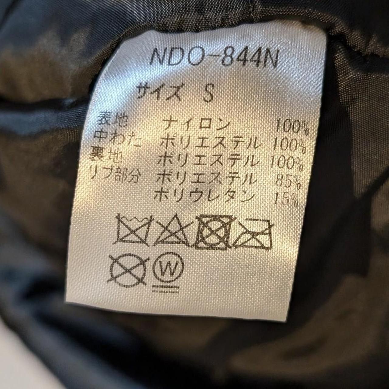 Number (N)ine MA-1 Bomber Jacket Size US S / EU 44-46 / 1 - 5 Thumbnail