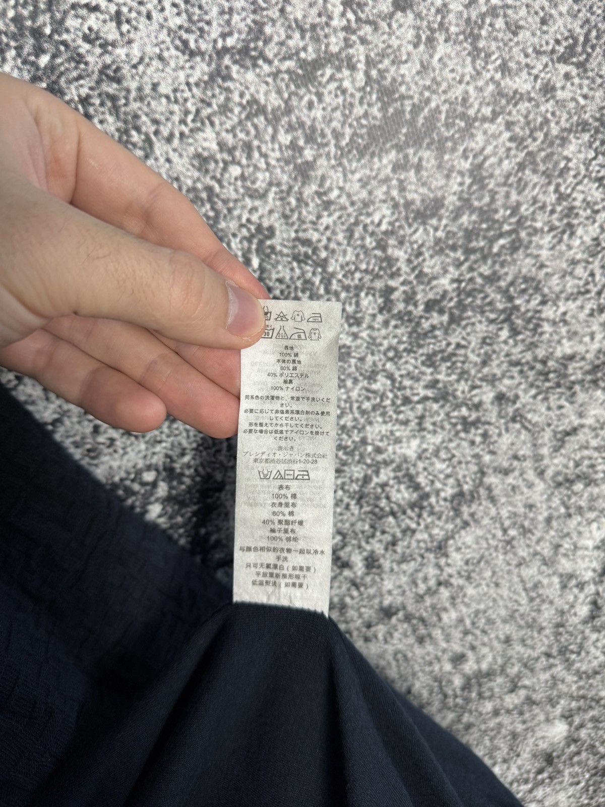 Armani Exchange Men’s Armani Exchange Crinkle Textured Blazer Jacket Size M Size 42R - 10 Thumbnail