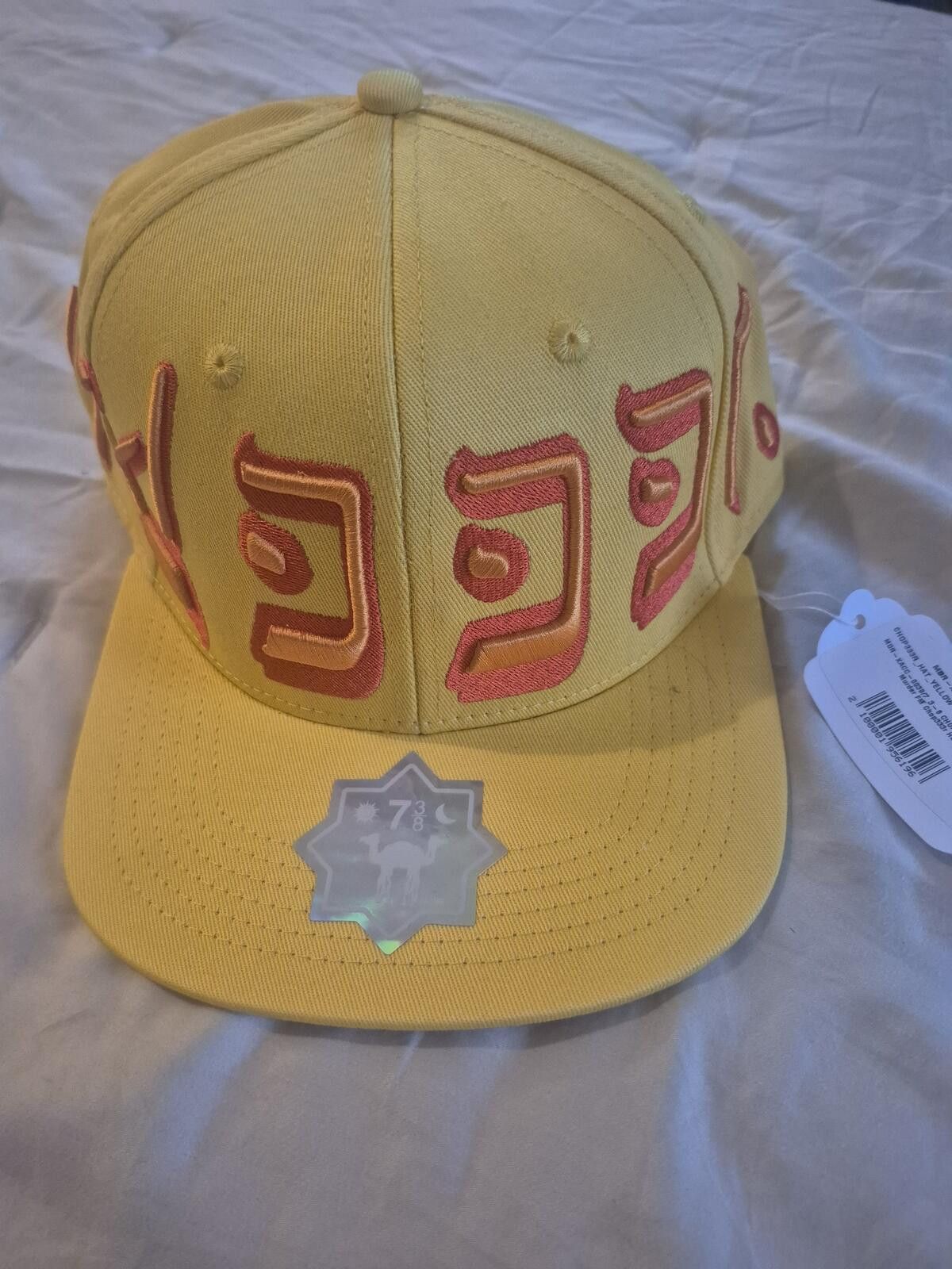 murd333r.fm Murder FM Yellow Fitted Hat Size 7 3/8 Size ONE SIZE - 1 Thumbnail