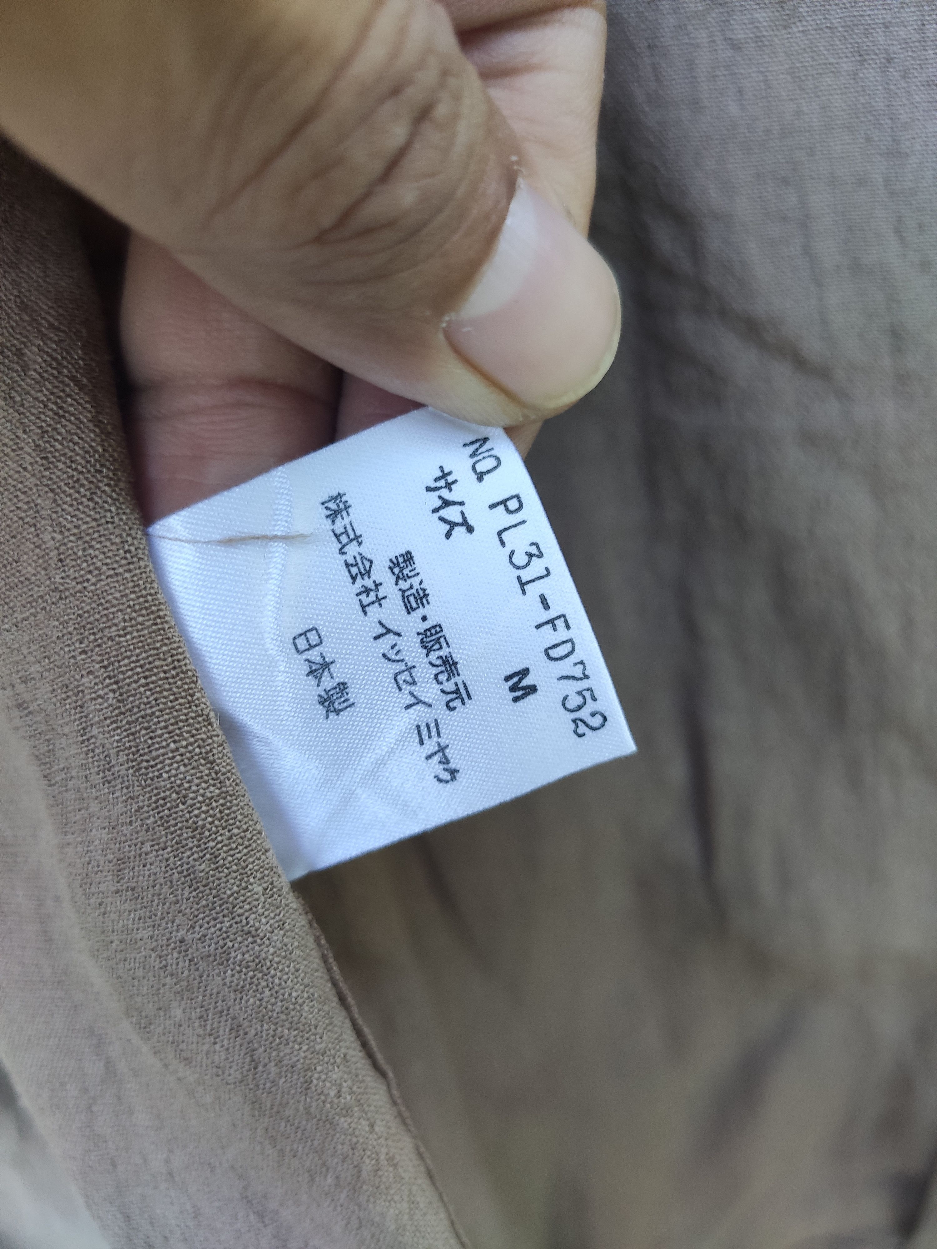 Issey Miyake 🔥 Archives 🔥Plantation by Issey Miyake kimono jacket linen Size US M / EU 48-50 / 2 - 7 Thumbnail