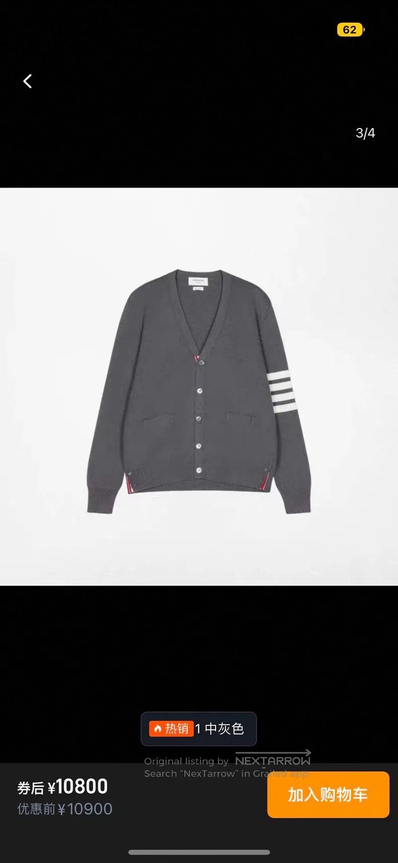 Thom Browne Thom Browne Gray wool sweater Size US S / EU 44-46 / 1 - 7 Thumbnail