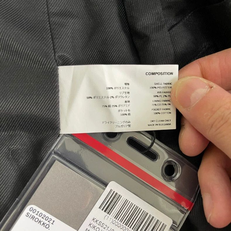 Kiko Kostadinov Kiko Kostadinov 21SS Minerva Blouson Jacket 2506-Nextarrow Size US M / EU 48-50 / 2 - 4 Thumbnail