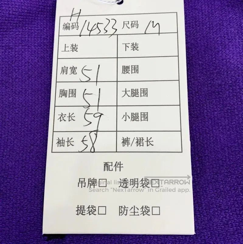 Louis Vuitton Louis Vuitton Purple Cotton Knit Sweater for Women . Size M / US 6-8 / IT 42-44 - 9 Thumbnail