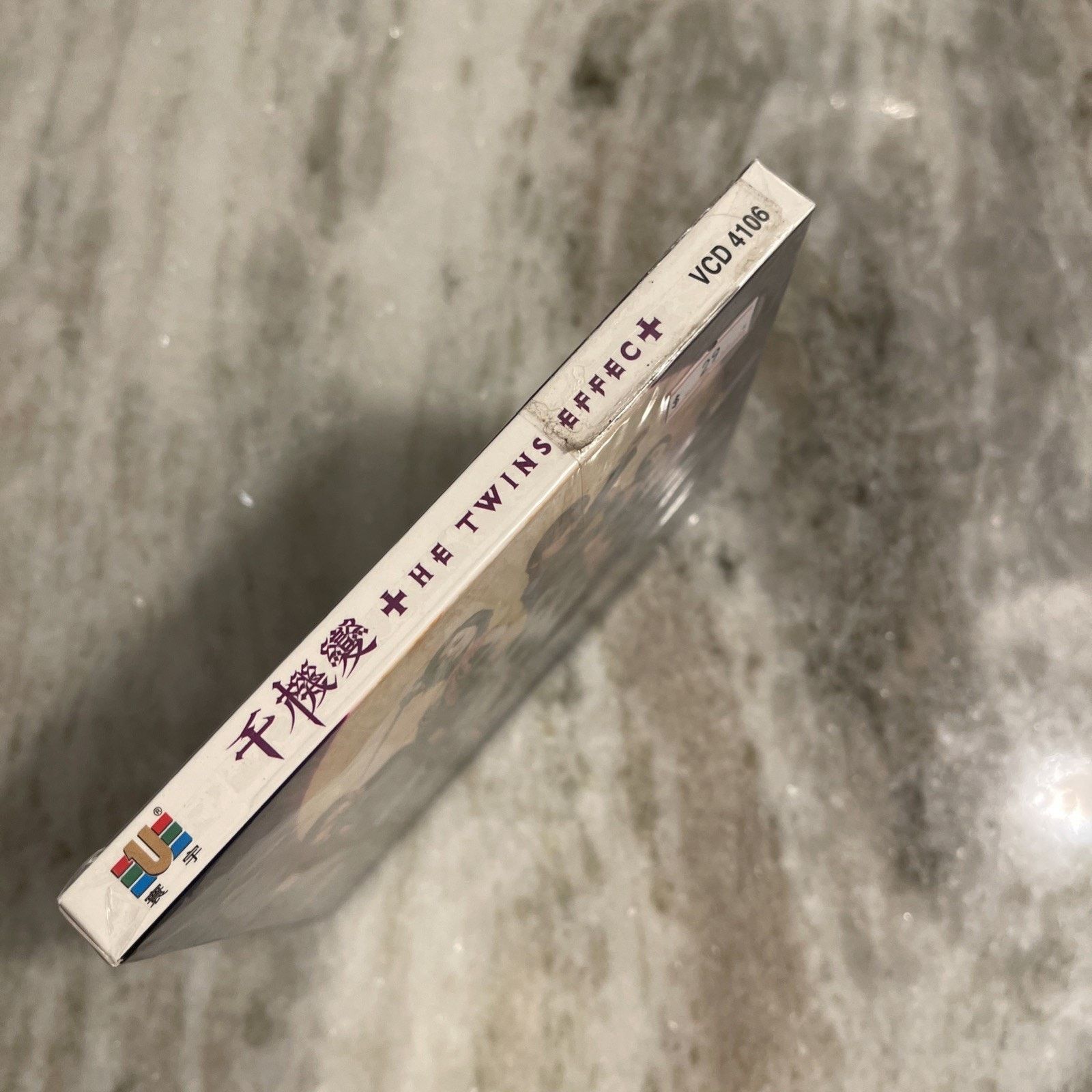 Vintage The Twins Effect Video Disc New and Sealed Rare Size ONE SIZE - 4 Thumbnail