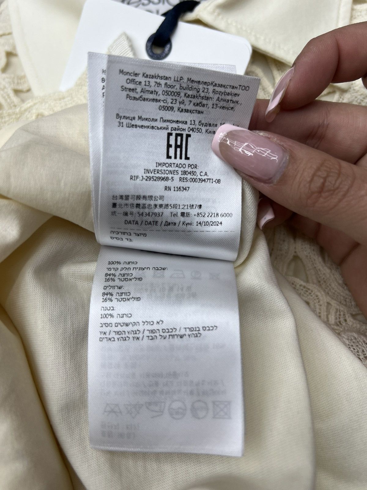 Moncler Moncler Embroidered Cotton Mini Shirt Dress Size L / US 10 / IT 46 - 12 Thumbnail