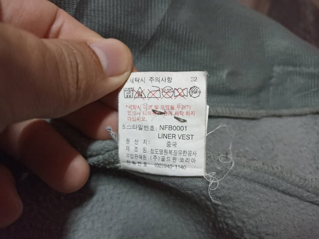The North Face The North Face Vest Fleece Size US XL / EU 56 / 4 - 7 Thumbnail