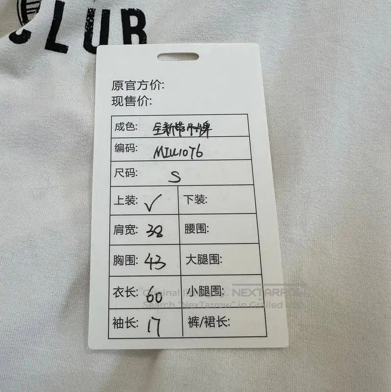 Miu Miu White Cotton Graphic T-Shirt .