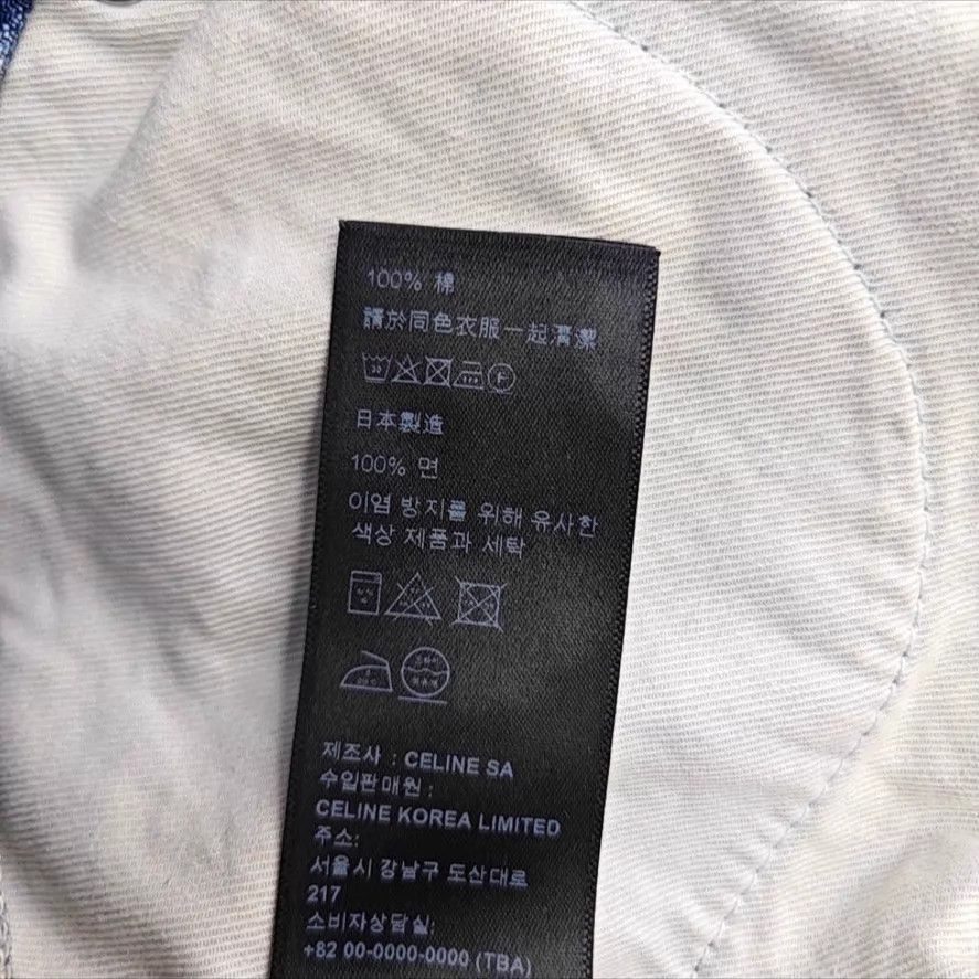 Celine CELINEM M pants 86cm waist 100cm hips 105cm inseam Size 27" / US 4 / IT 40 - 3 Thumbnail