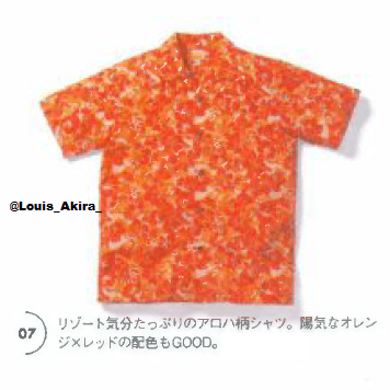 Bape 2007 Aloha Camo Button Up Shirt Size US L / EU 52-54 / 3 - 3 Thumbnail