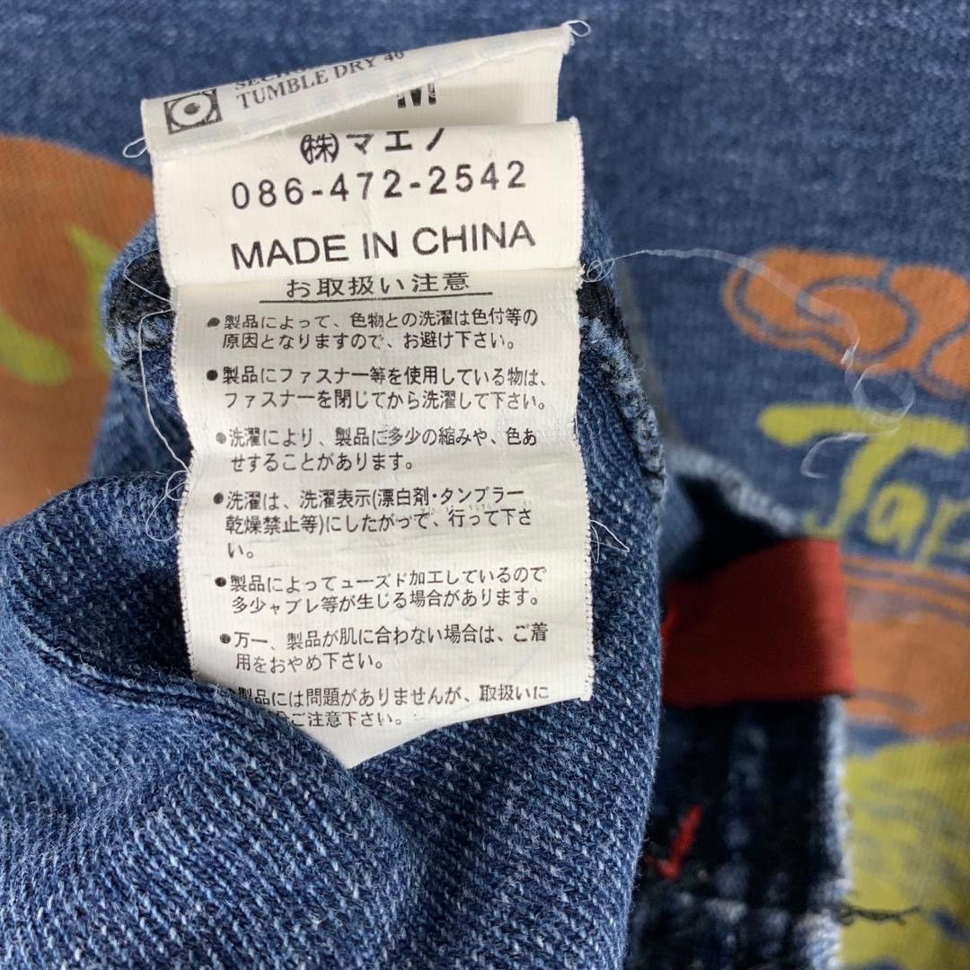 Eternal ETERNAL kura indigo japan japanese culture long sleeve tee Size US M / EU 48-50 / 2 - 14 Thumbnail