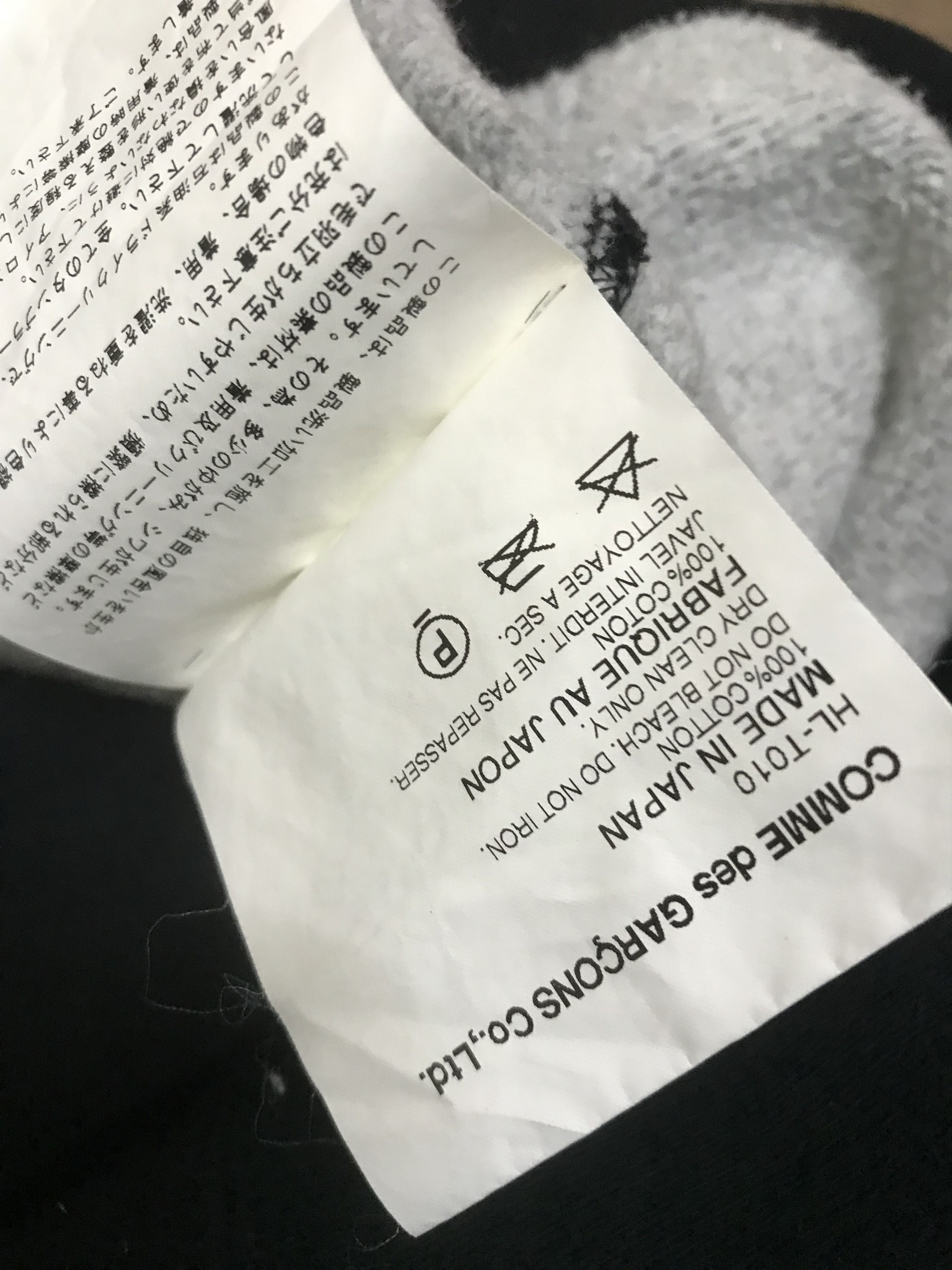 Comme des Garcons Comme des Garcon Black Hoodie Sweatshirt Size US M / EU 48-50 / 2 - 7 Thumbnail