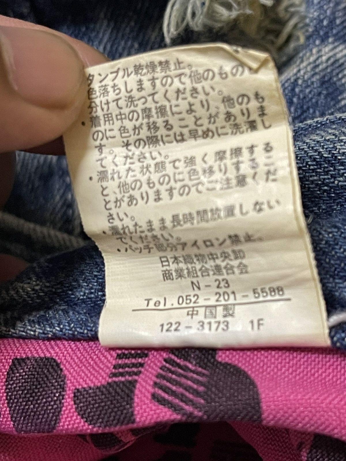 Kapital Vintage Japanese Brand Faded Wash Distressed Style Jeans Size US 30 / EU 46 - 10 Thumbnail